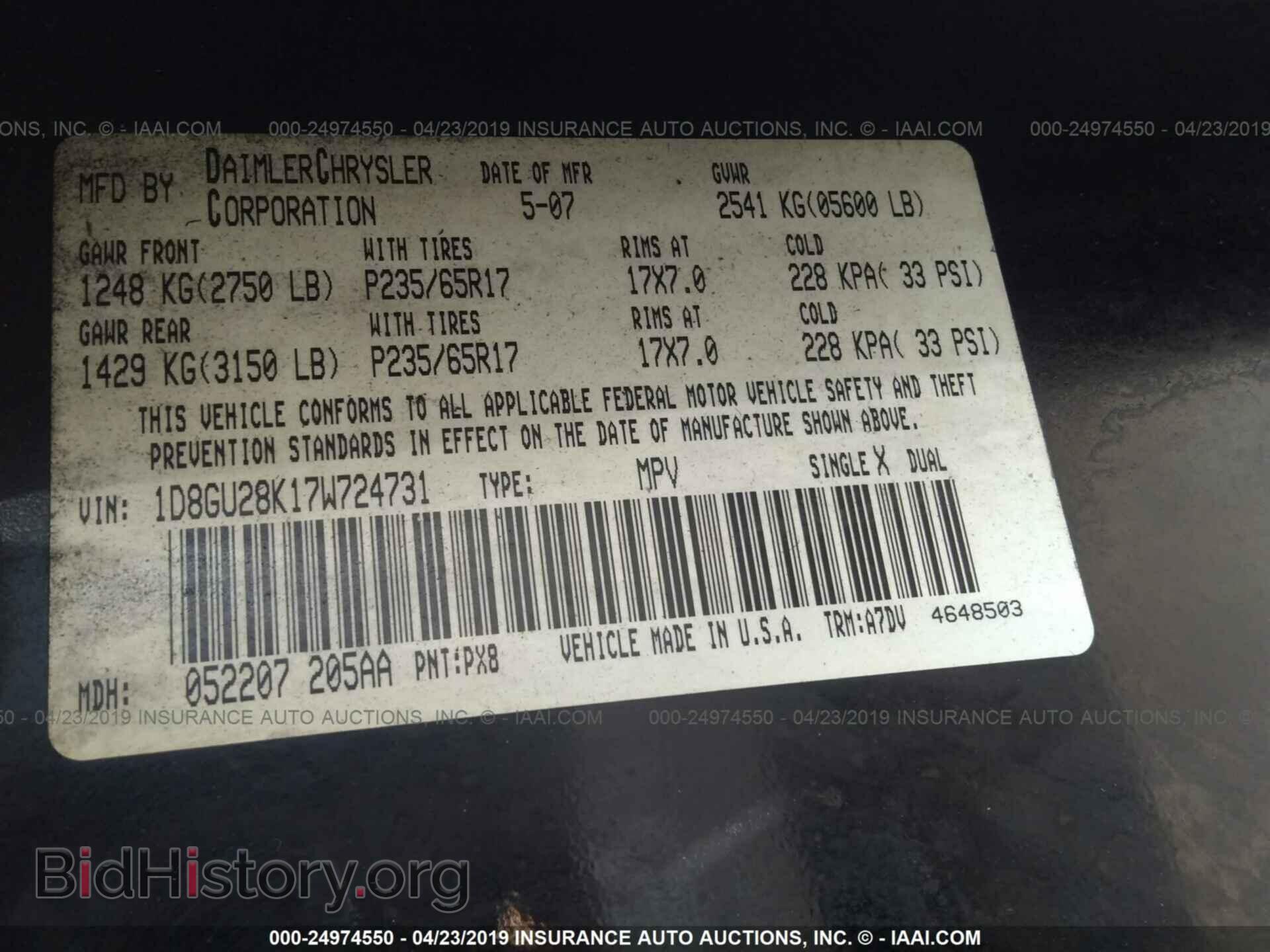 2007 DODGE NITRO - VIN: 1D8GU28K17W724731 - Photo 9