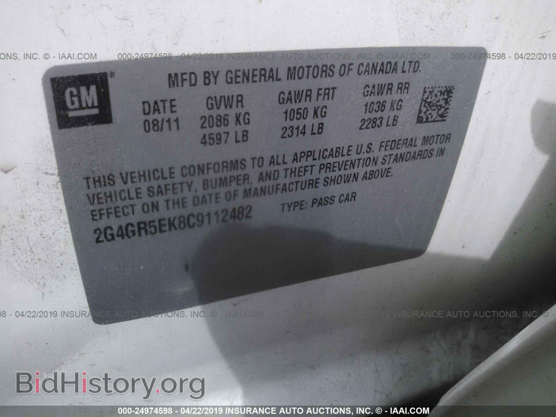 2012 BUICK REGAL - VIN: 2G4GR5EK8C9112482 - Photo 9