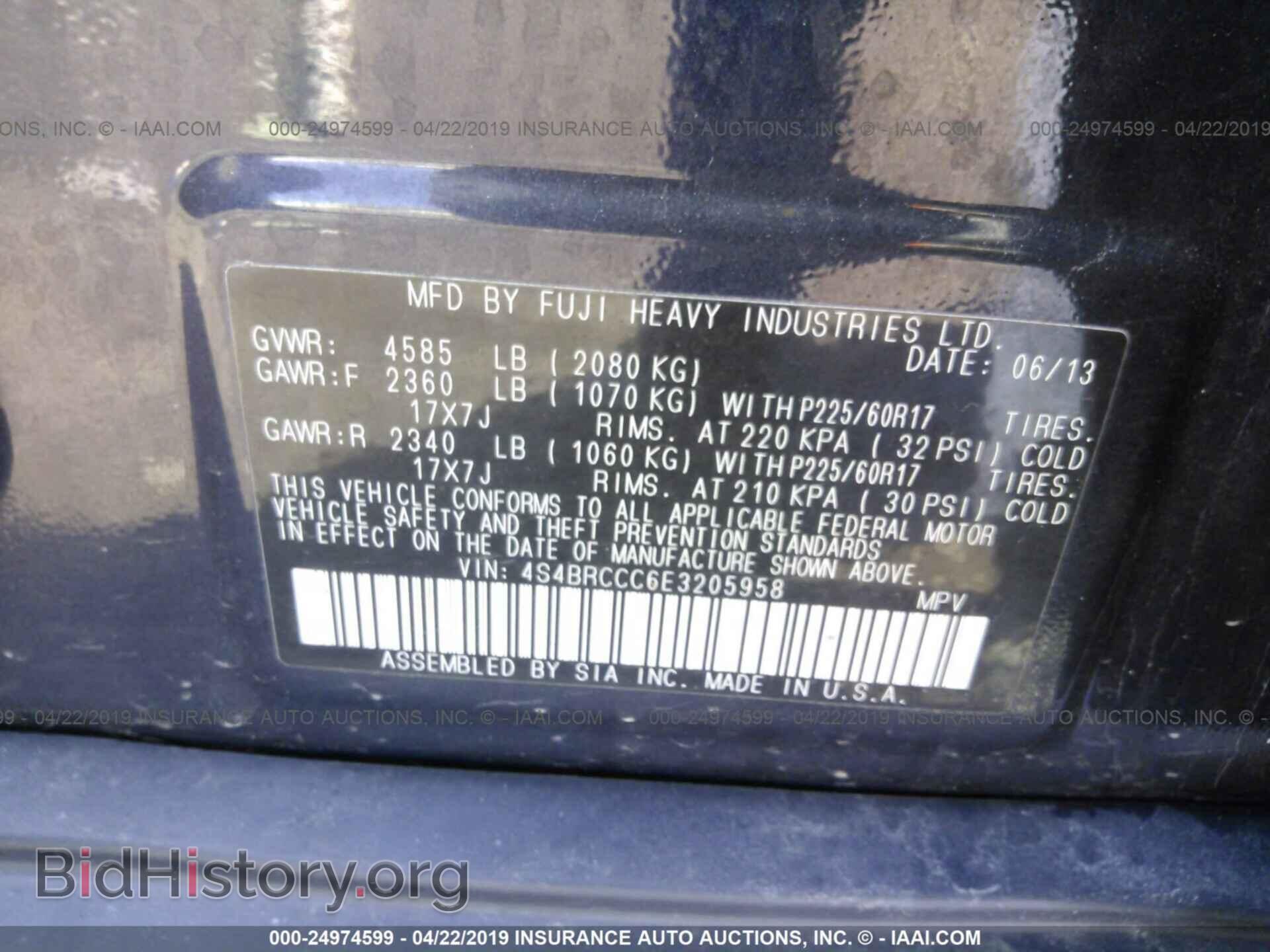 2014 SUBARU OUTBACK - VIN: 4S4BRCCC6E3205958 - Фото 9