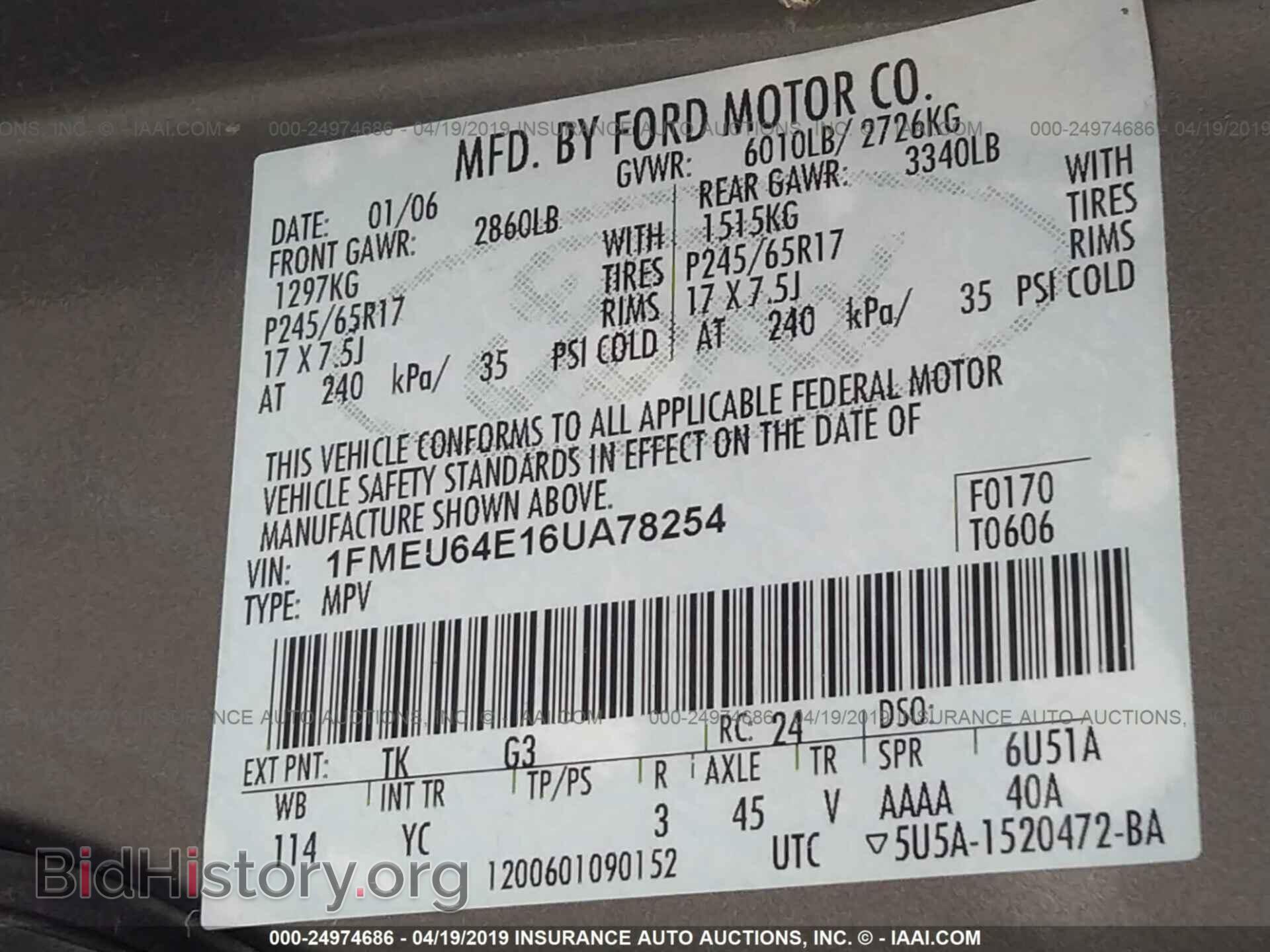 2006 FORD EXPLORER - VIN: 1FMEU64E16UA78254 - Фото 9
