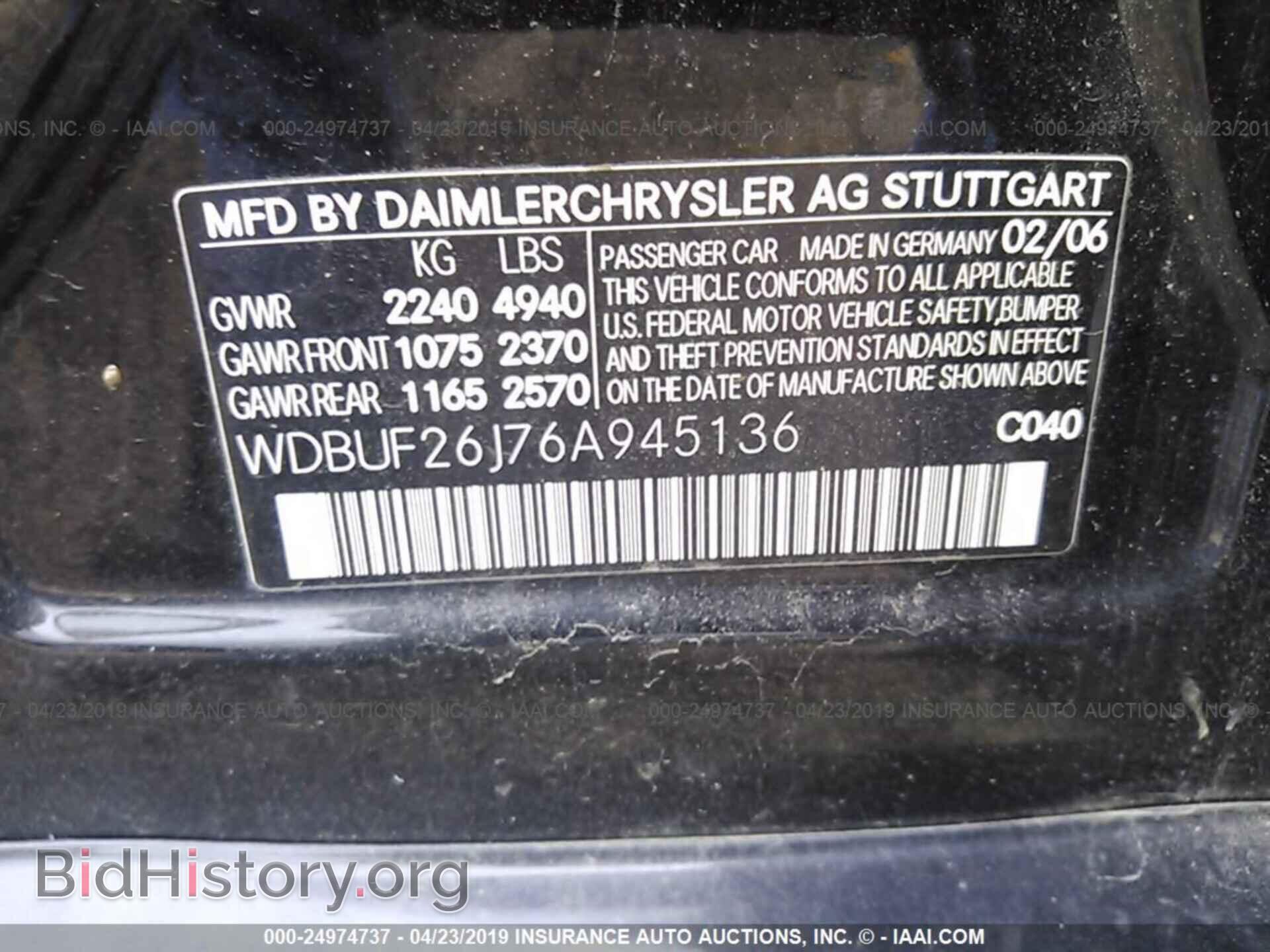 2006 MERCEDES-BENZ E - VIN: WDBUF26J76A945136 - Фото 9