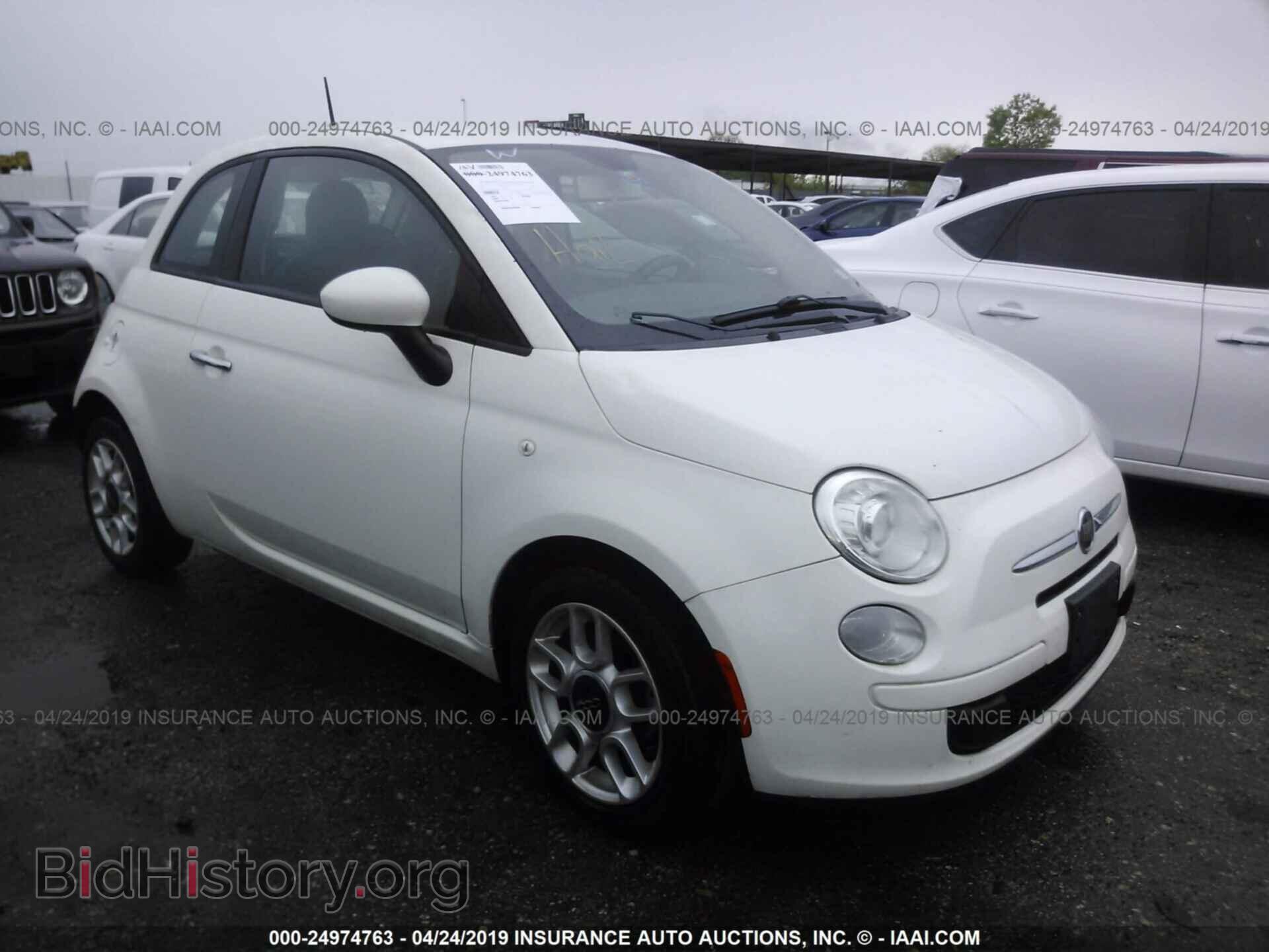 Photo 3C3CFFAR1DT689538 - FIAT 500 2013