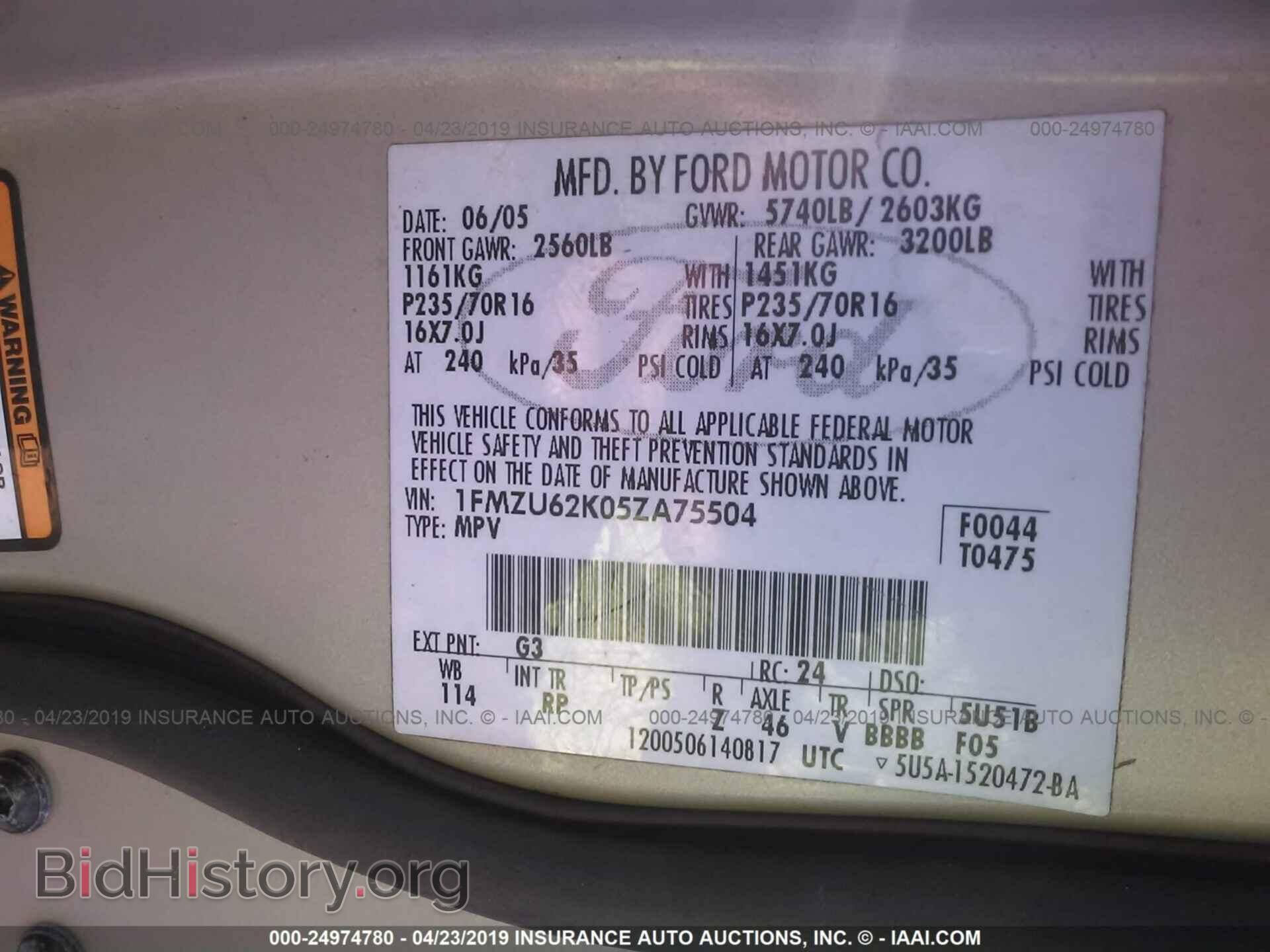 2005 FORD EXPLORER - VIN: 1FMZU62K05ZA75504 - Фото 9