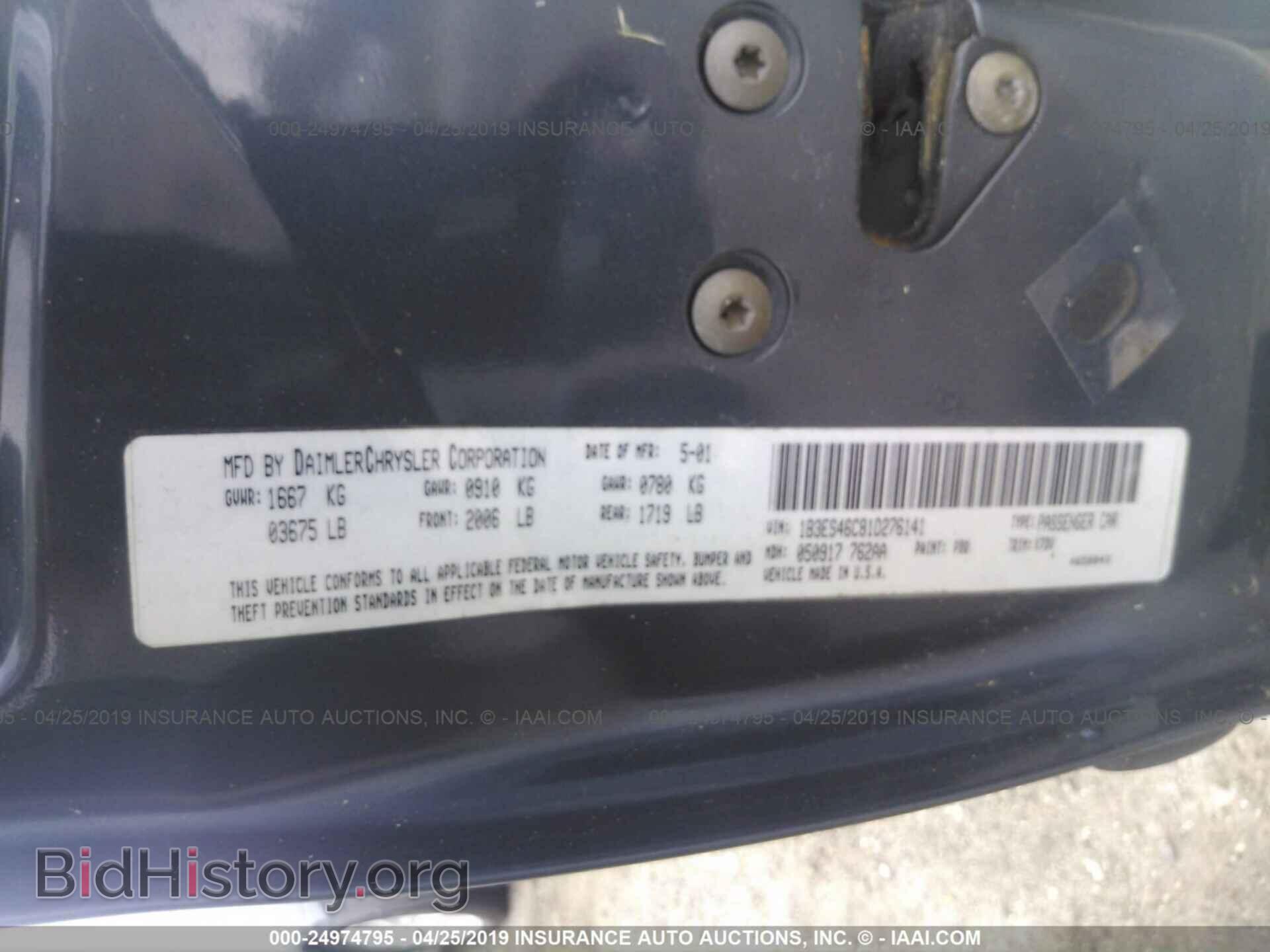2001 DODGE NEON - VIN: 1B3ES46C81D276141 - Фото 9
