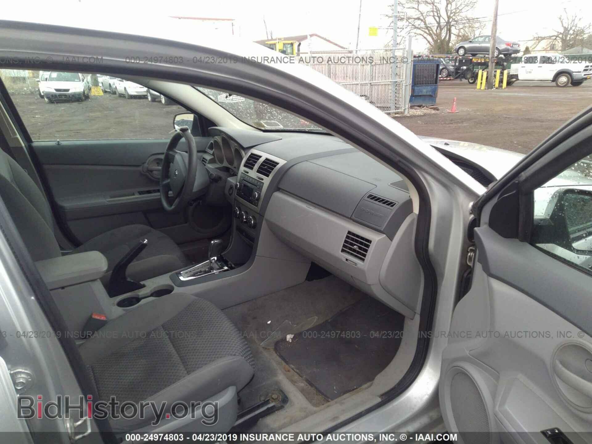 2008 DODGE AVENGER - VIN: 1B3LC46K48N183990 - Photo 5