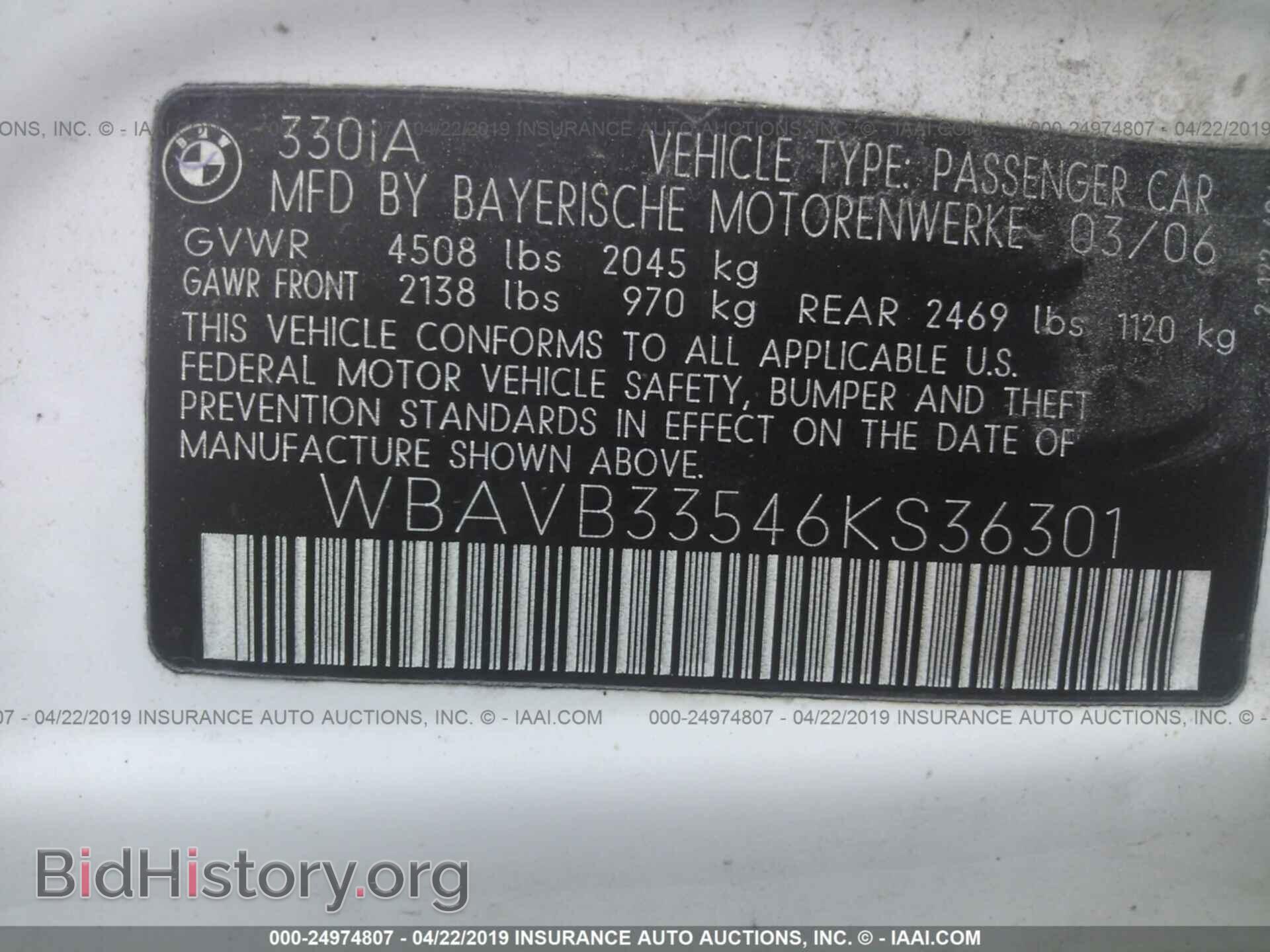 2006 BMW 330 - VIN: WBAVB33546KS36301 - Photo 9
