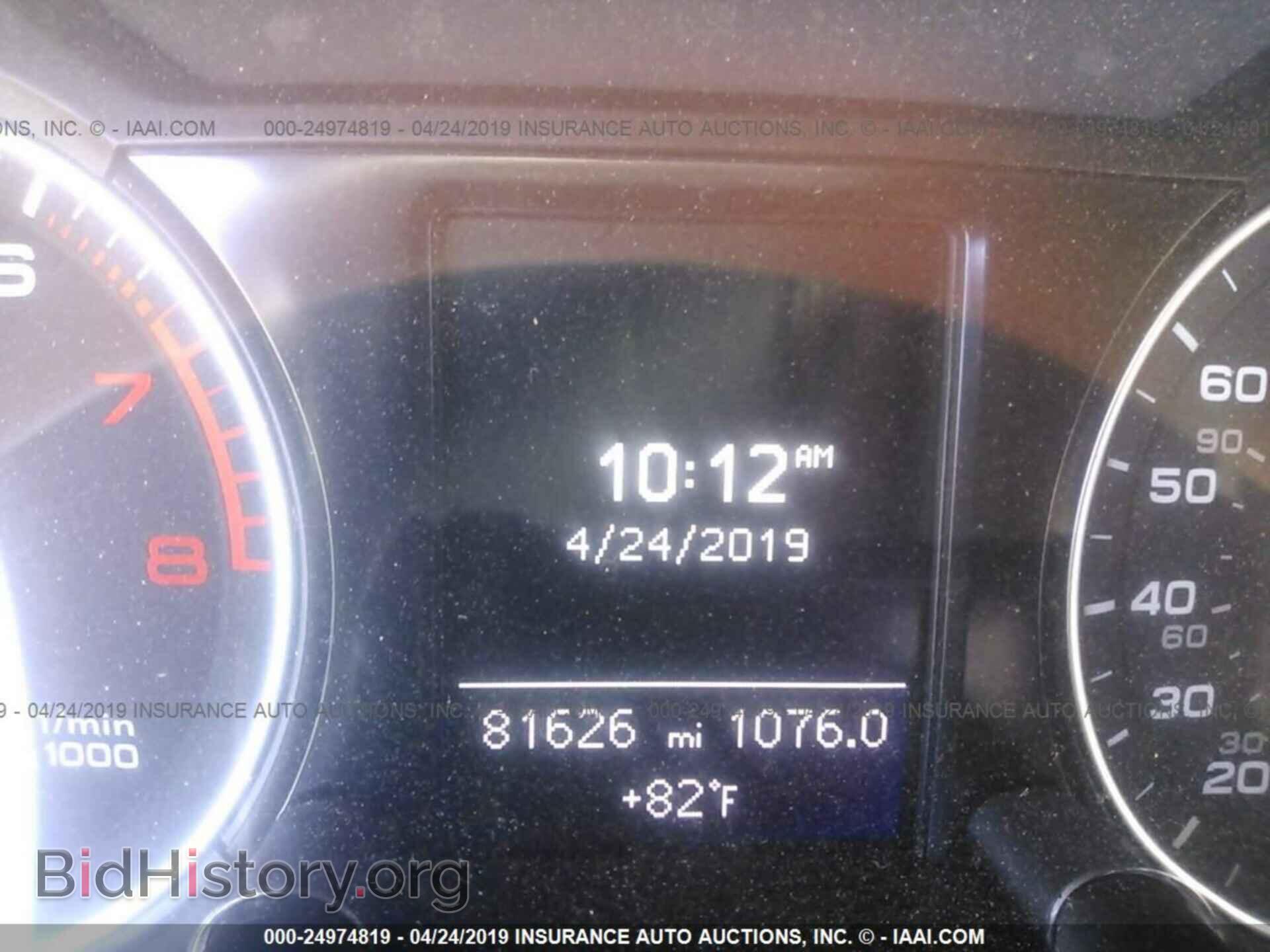 2014 AUDI Q5 - VIN: WA1CFAFP4EA048389 - Photo 7