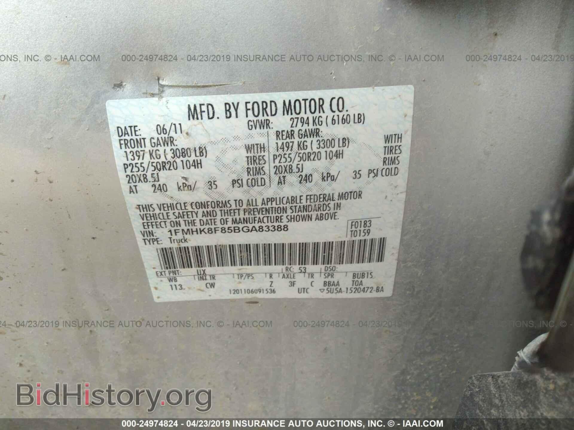 2011 FORD EXPLORER - VIN: 1FMHK8F85BGA83388 - Фото 9