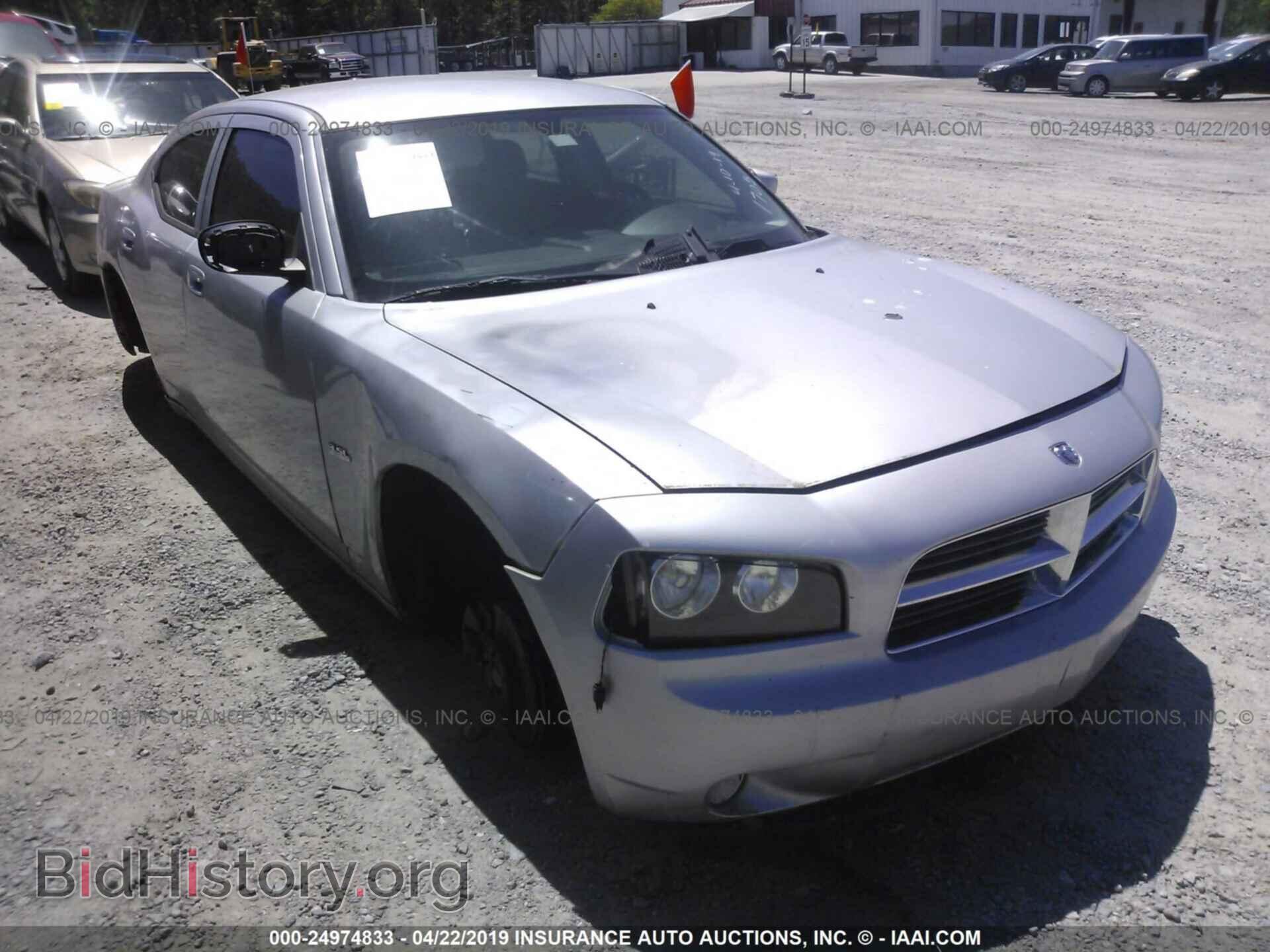 Photo 2B3CA3CV9AH201705 - DODGE CHARGER 2010