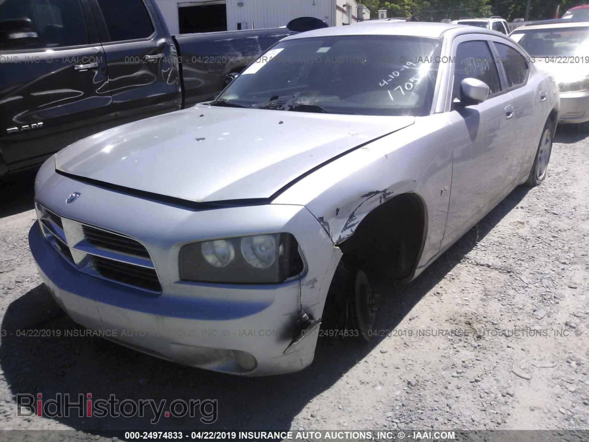 2010 DODGE CHARGER - VIN: 2B3CA3CV9AH201705 - Фото 2
