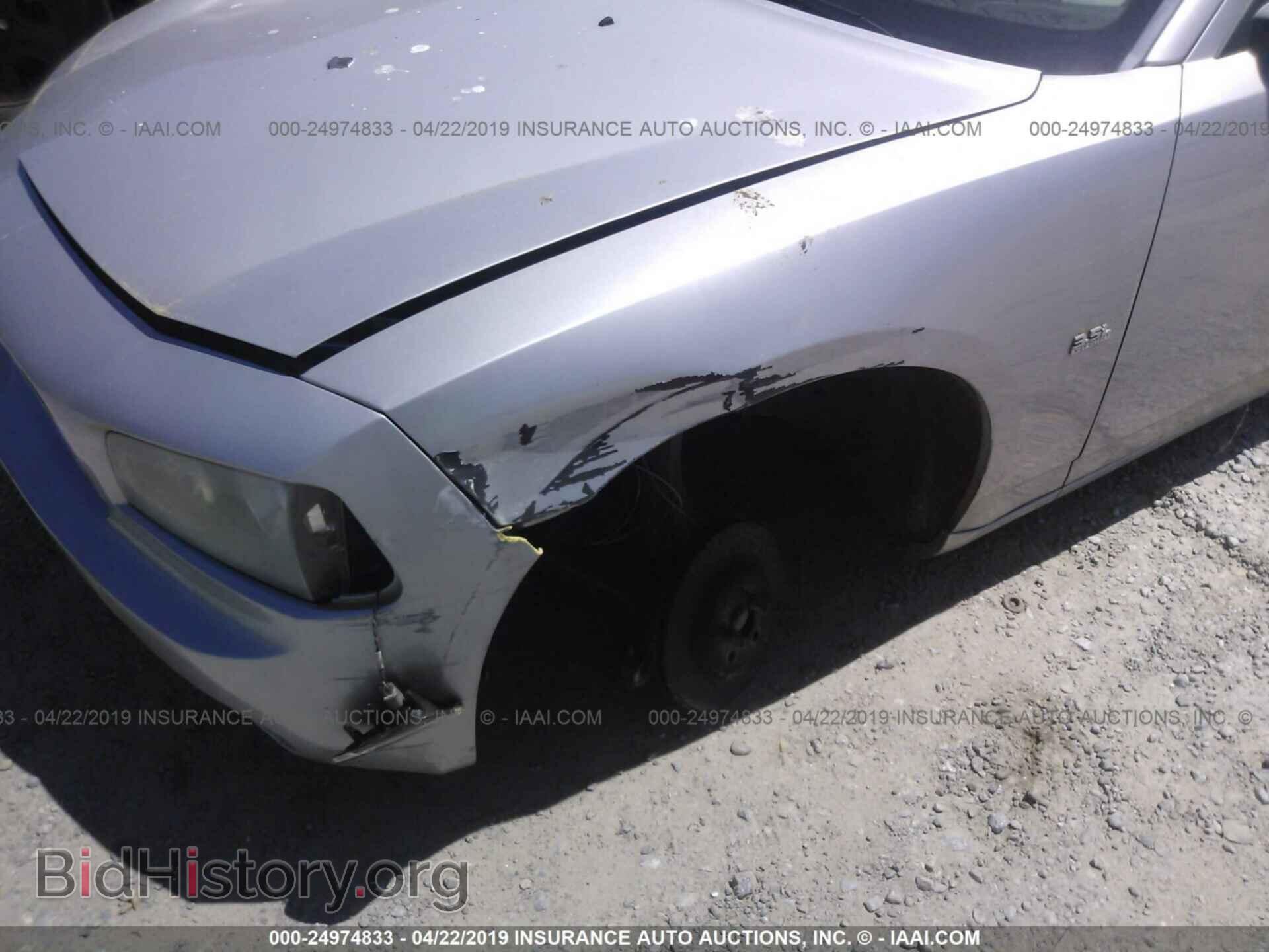 2010 DODGE CHARGER - VIN: 2B3CA3CV9AH201705 - Фото 6