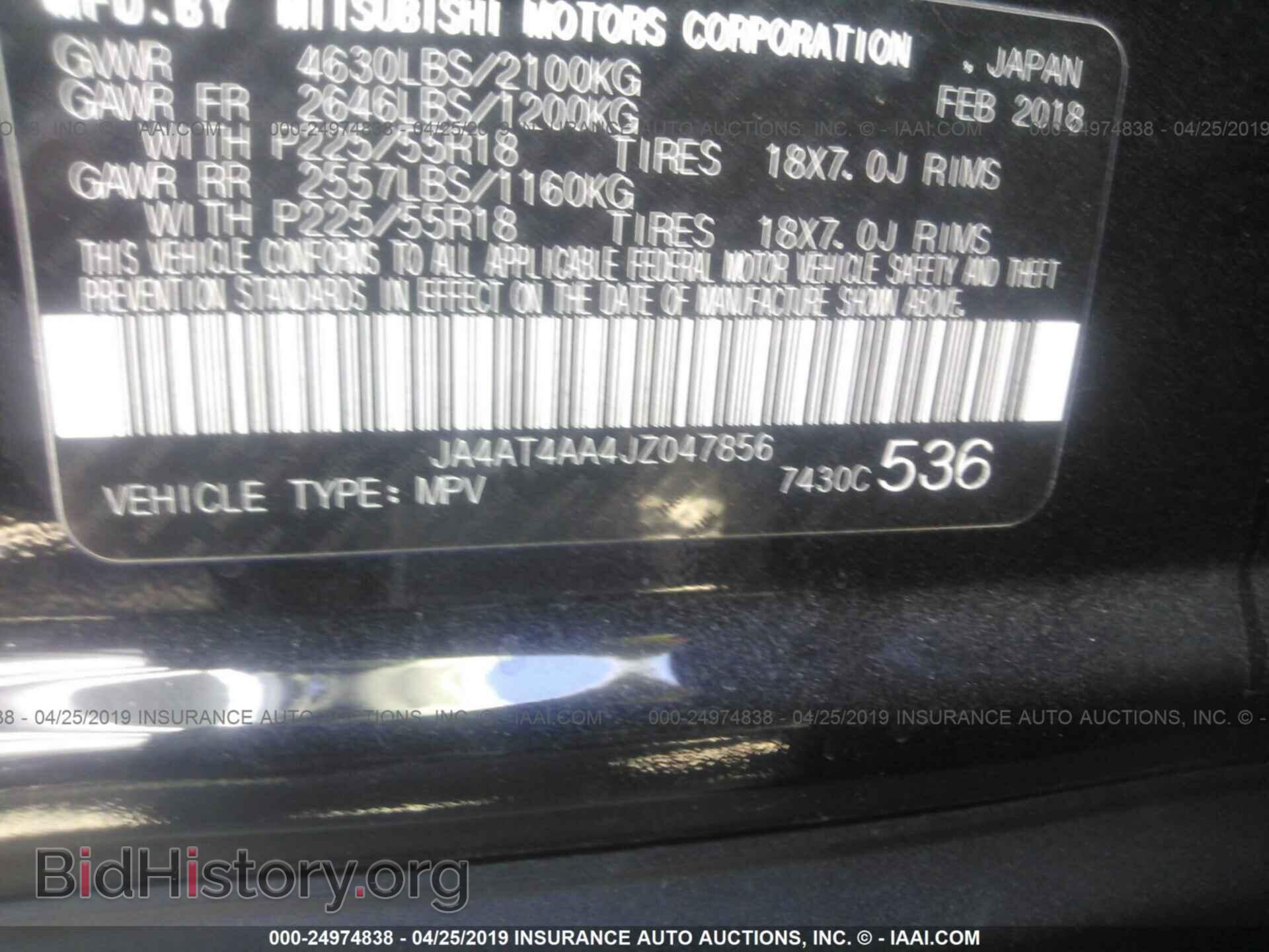 2018 MITSUBISHI ECLIPSE CROSS - VIN: JA4AT4AA4JZ047856 - Фото 9