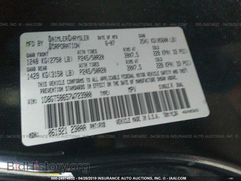 2007 Dodge NITRO (VIN 1D8GT58657W723900) — photo 9 of 10