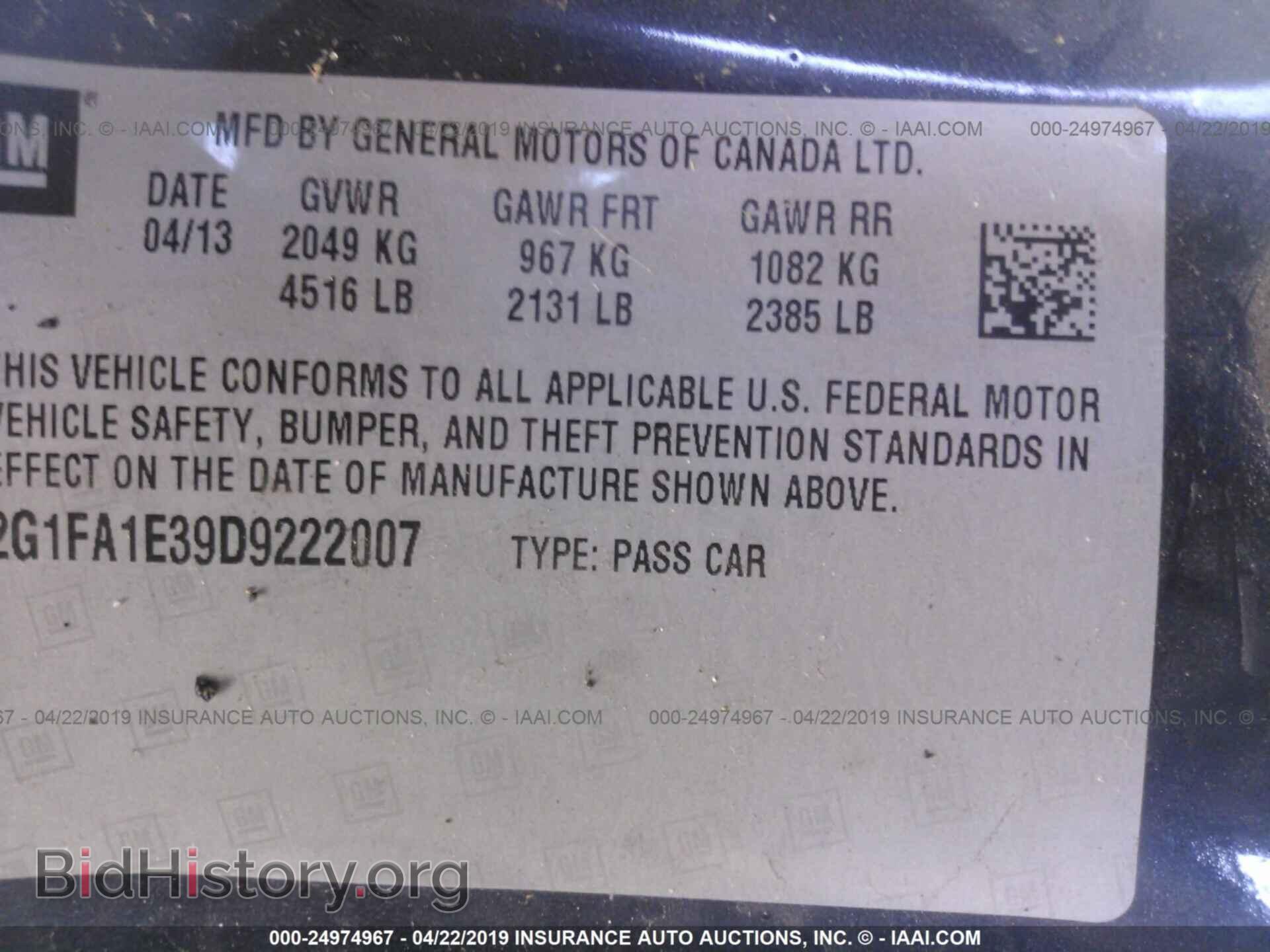 2013 CHEVROLET CAMARO - VIN: 2G1FA1E39D9222007 - Фото 9
