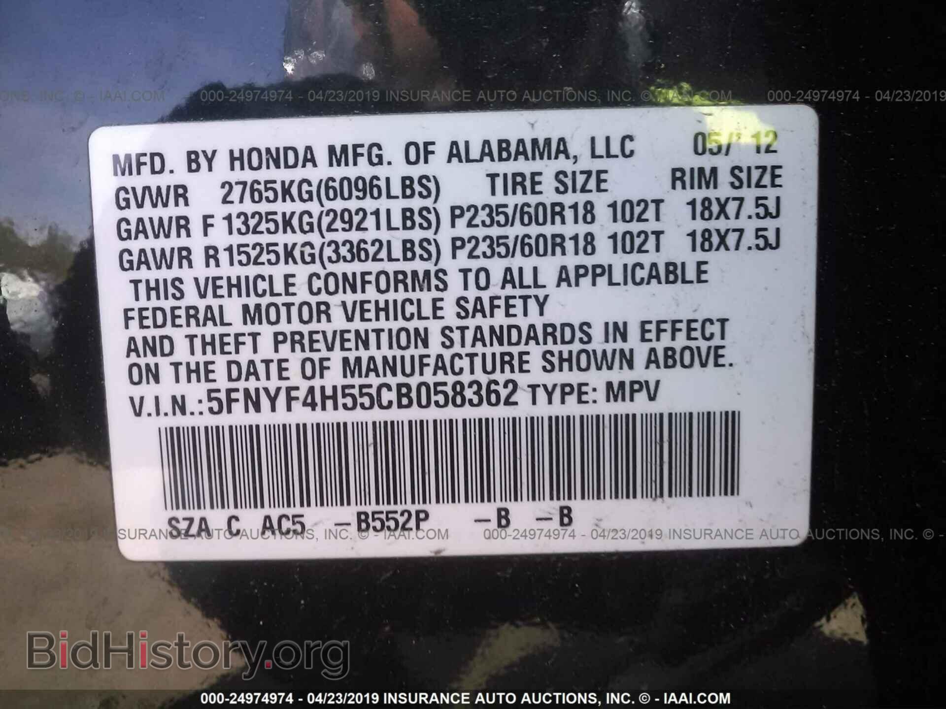 2012 HONDA PILOT - VIN: 5FNYF4H55CB058362 - Фото 9