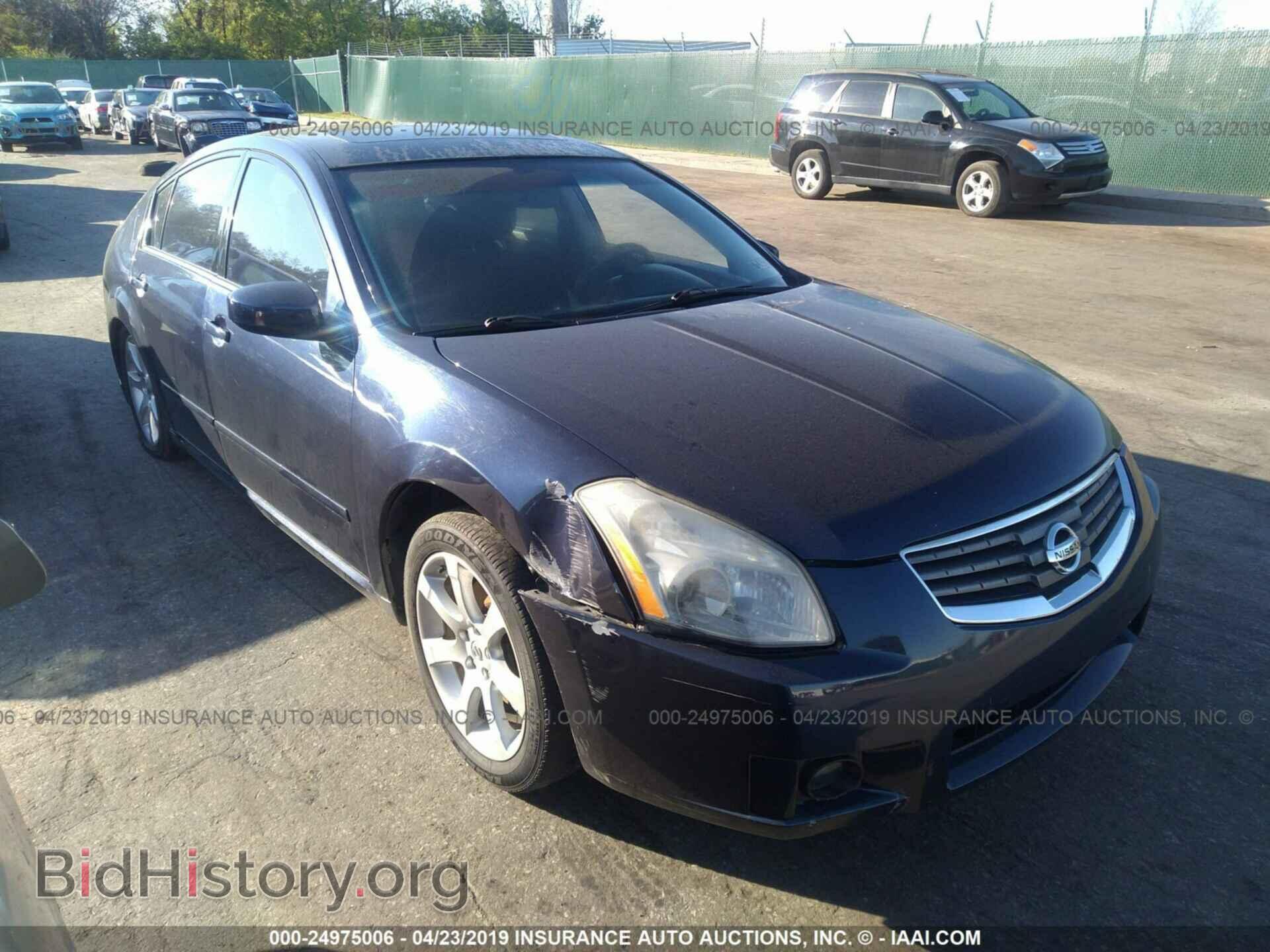 Photo 1N4BA41E17C842884 - NISSAN MAXIMA 2007
