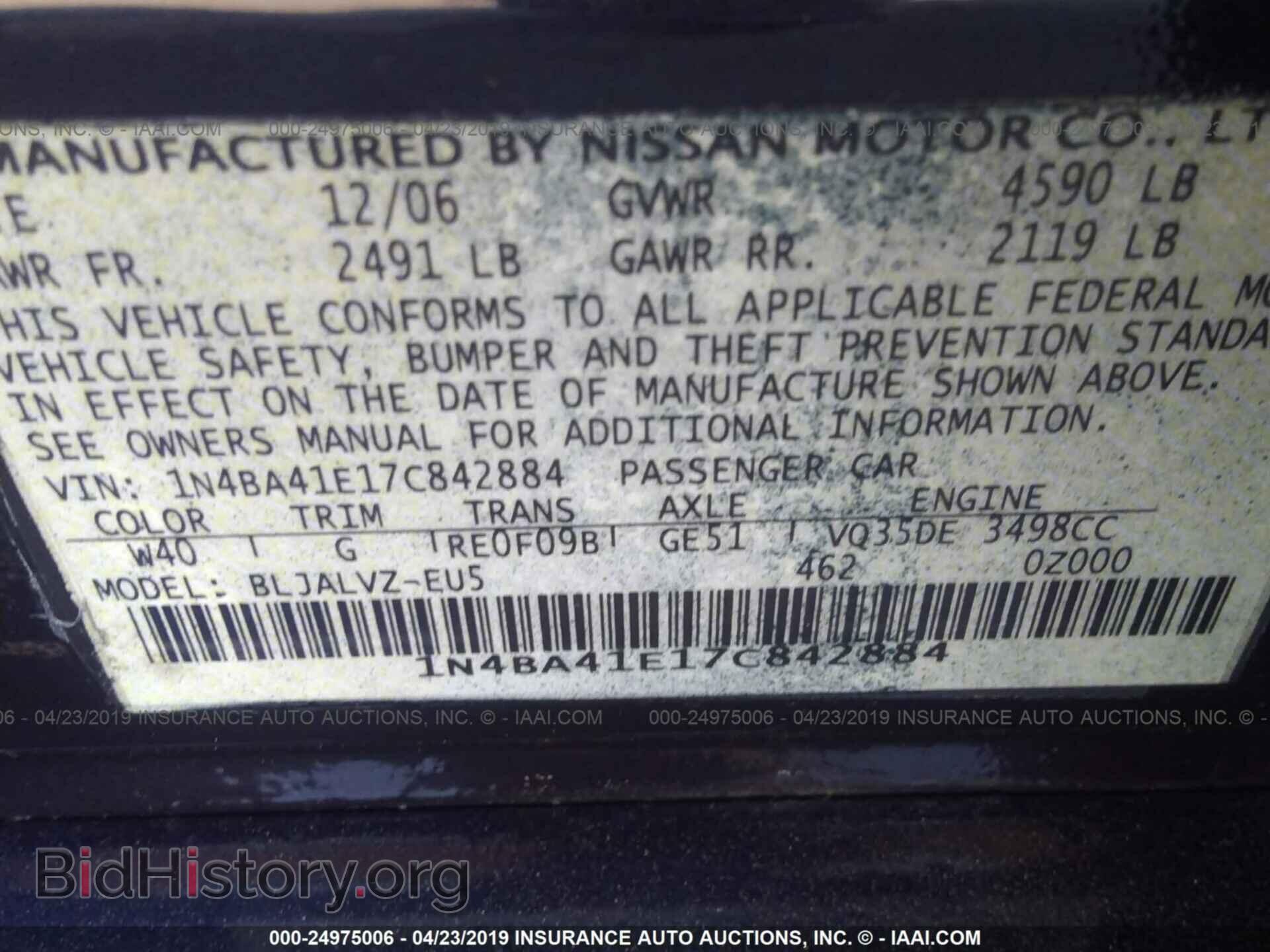 2007 NISSAN MAXIMA - VIN: 1N4BA41E17C842884 - Фото 9