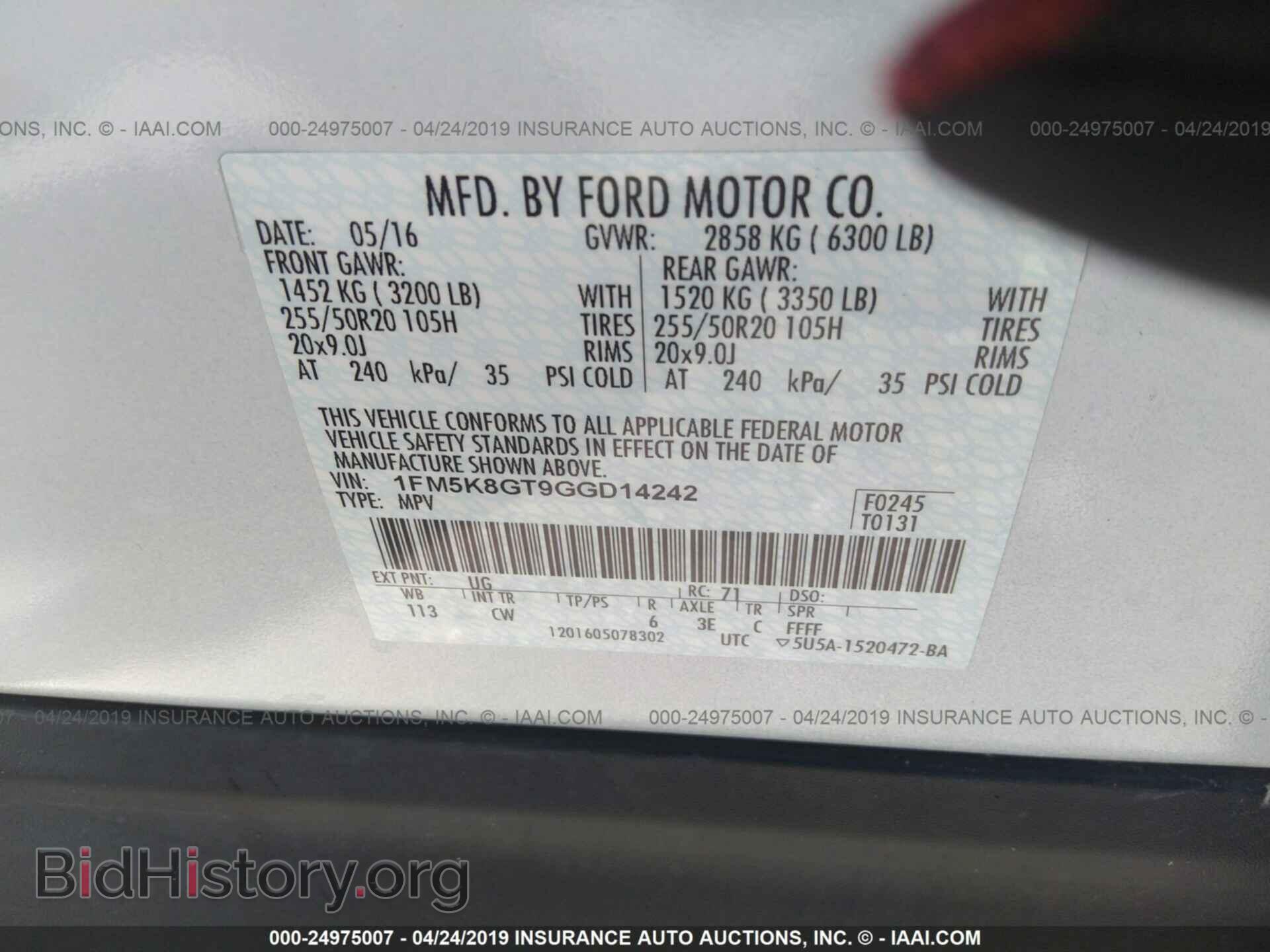 2016 FORD EXPLORER - VIN: 1FM5K8GT9GGD14242 - Фото 9