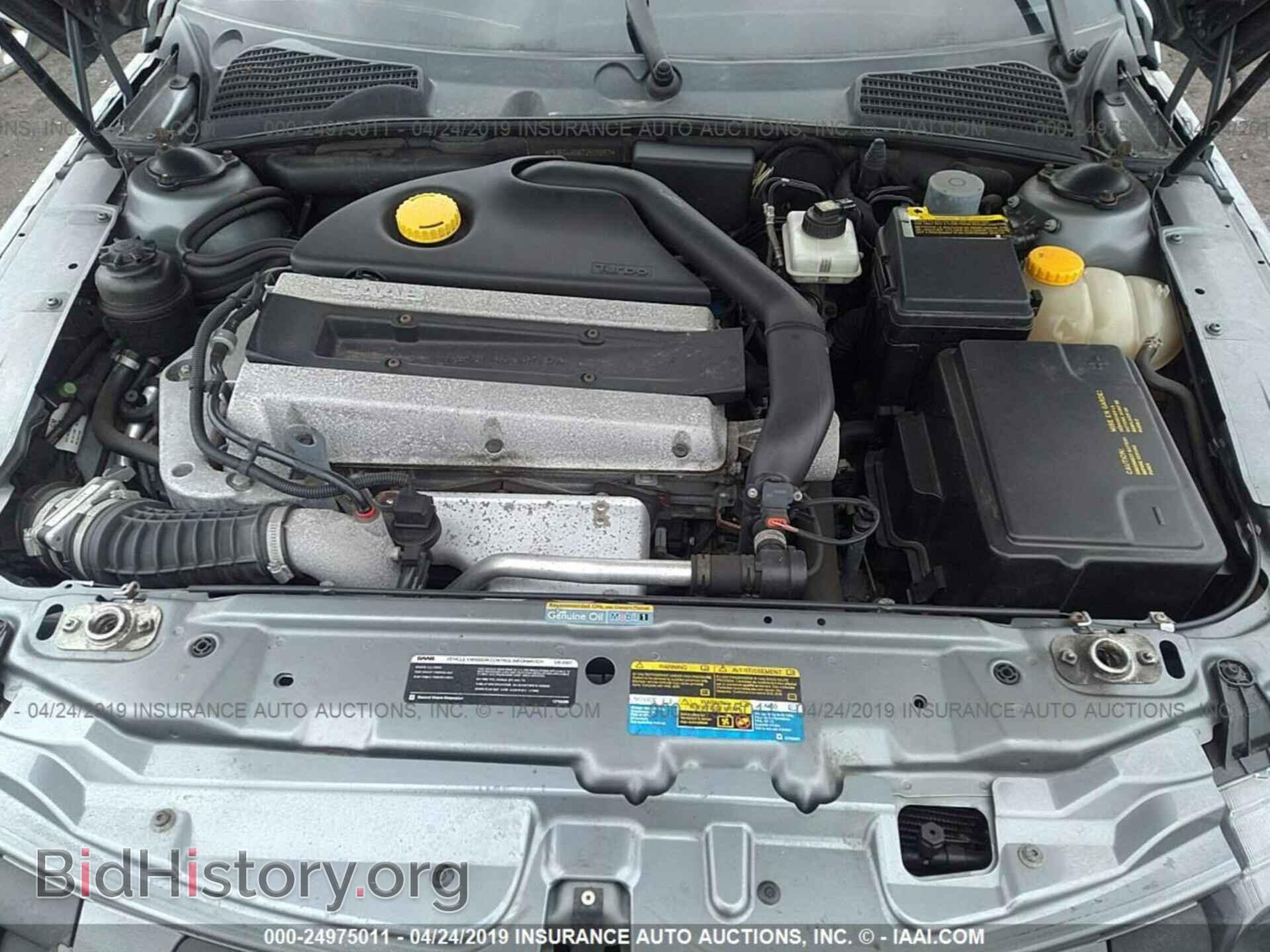 2007 SAAB 9-5 - VIN: YS3ED49G873505657 - Фото 10