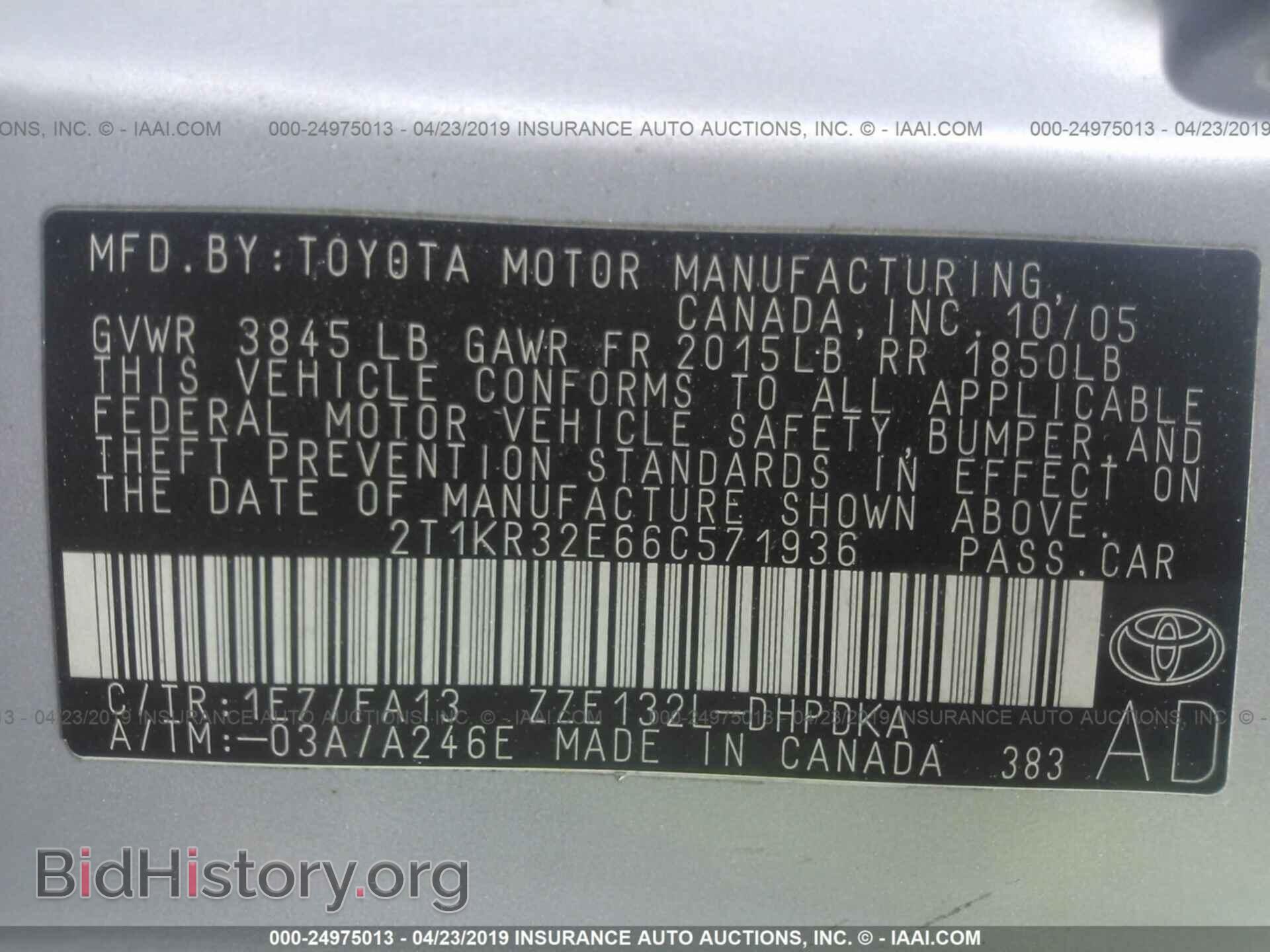 2006 TOYOTA COROLLA MATRIX - VIN: 2T1KR32E66C571936 - Фото 9