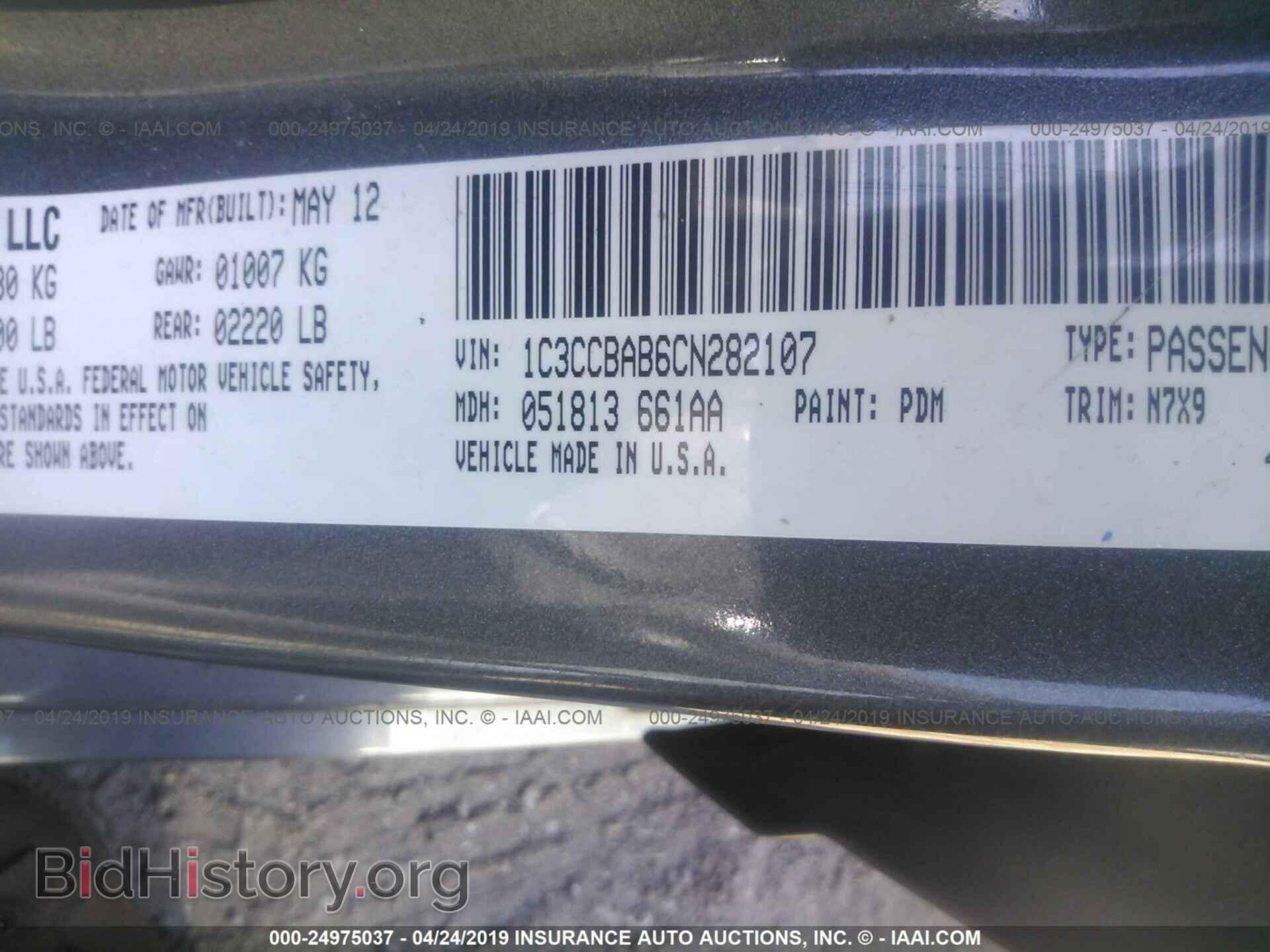 2012 CHRYSLER 200 - VIN: 1C3CCBAB6CN282107 - Фото 9