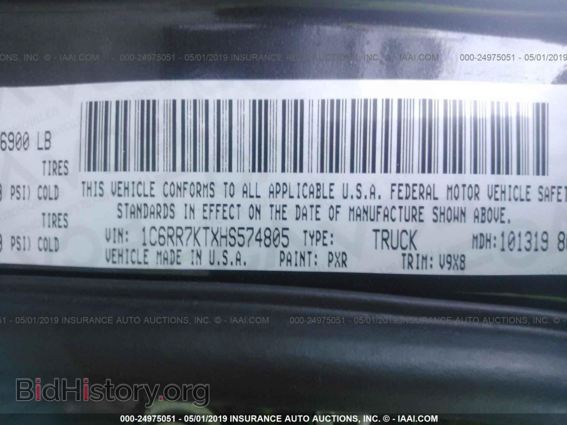 2017 RAM 1500 - VIN: 1C6RR7KTXHS574805 - Фото 9