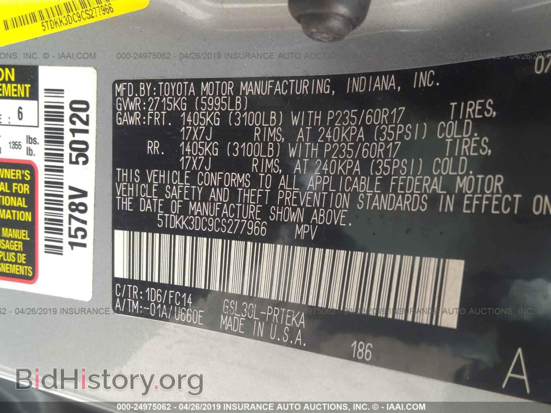 2012 TOYOTA SIENNA - VIN: 5TDKK3DC9CS277966 - Фото 9