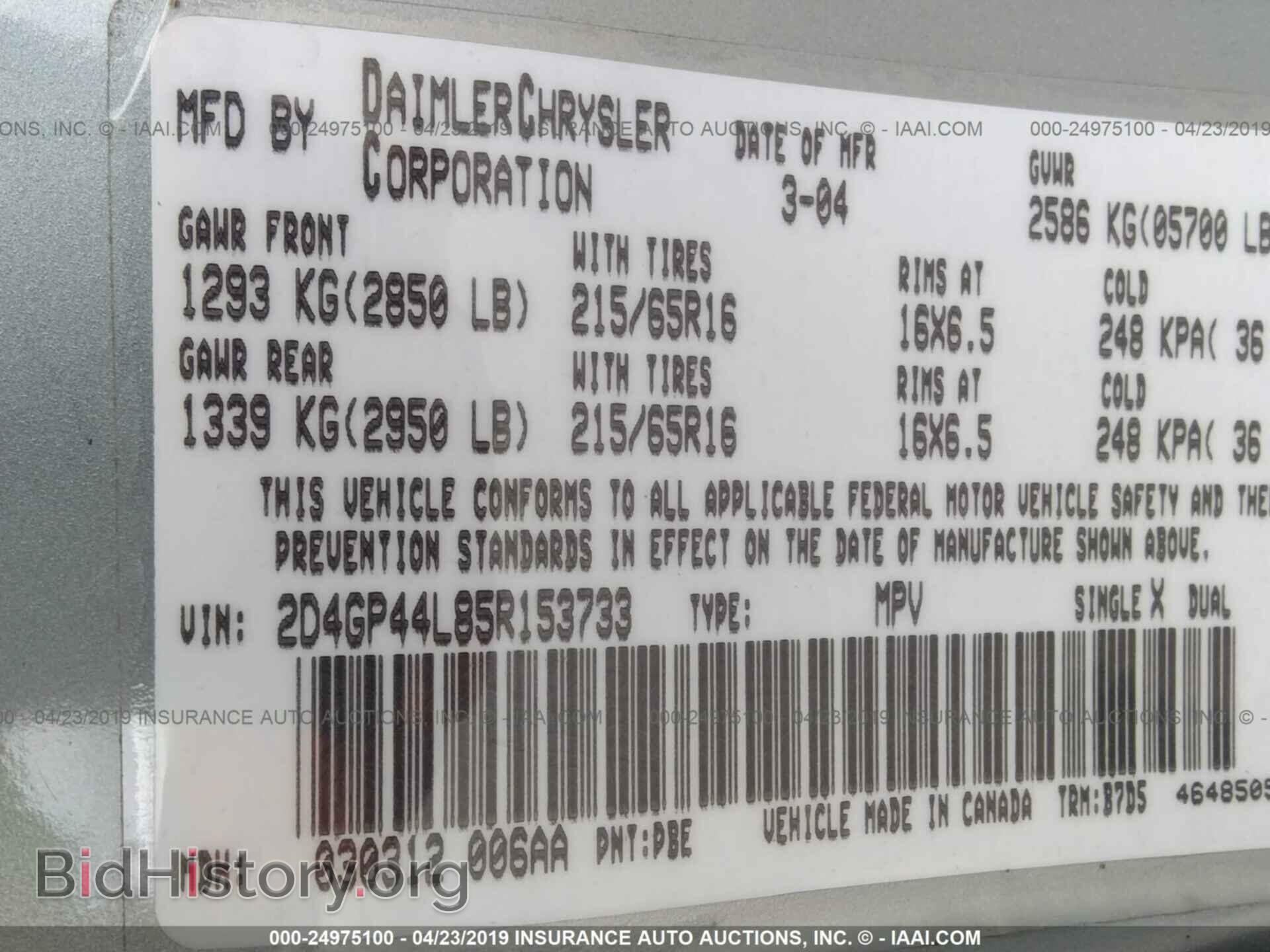 2005 DODGE GRAND CARAVAN - VIN: 2D4GP44L85R153733 - Фото 9