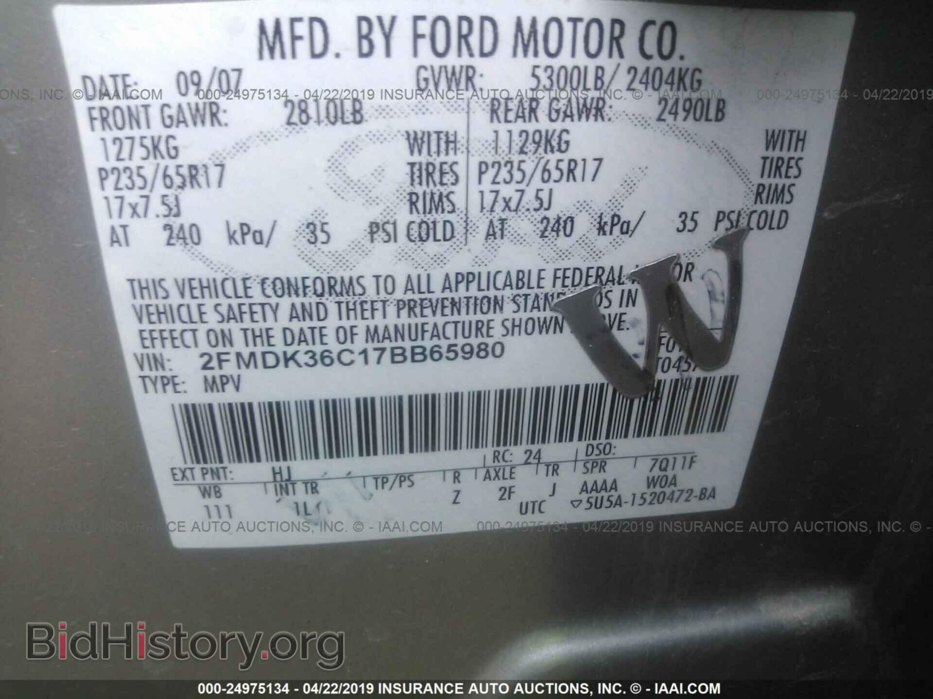 2007 FORD EDGE - VIN: 2FMDK36C17BB65980 - Photo 9