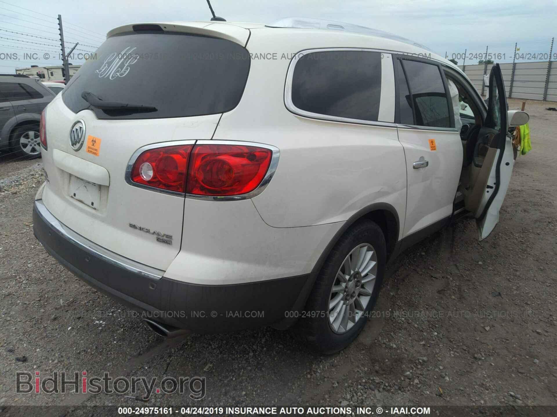 2009 BUICK ENCLAVE - VIN: 5GAER23D79J219116 - Фото 4