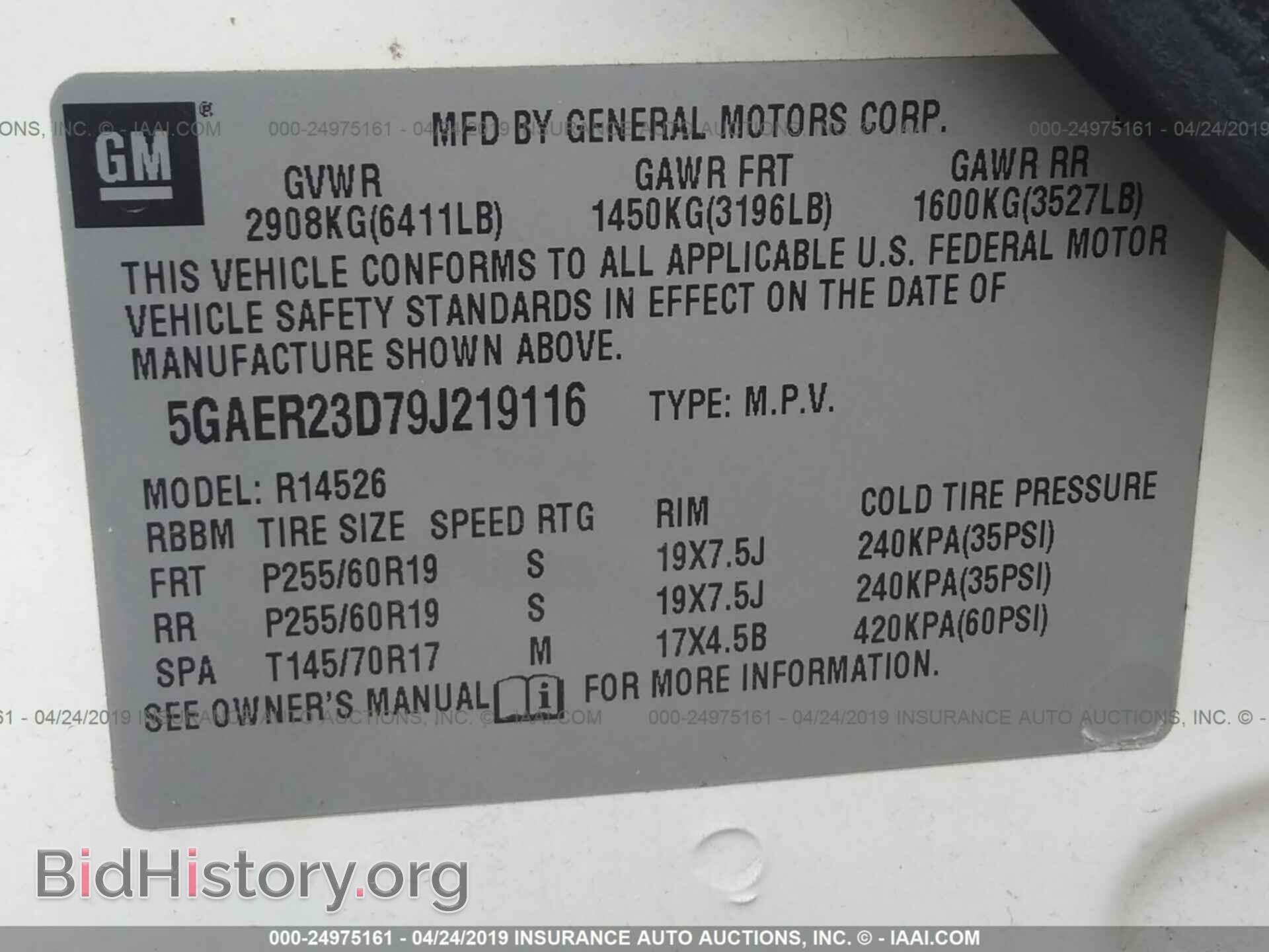 2009 BUICK ENCLAVE - VIN: 5GAER23D79J219116 - Фото 9