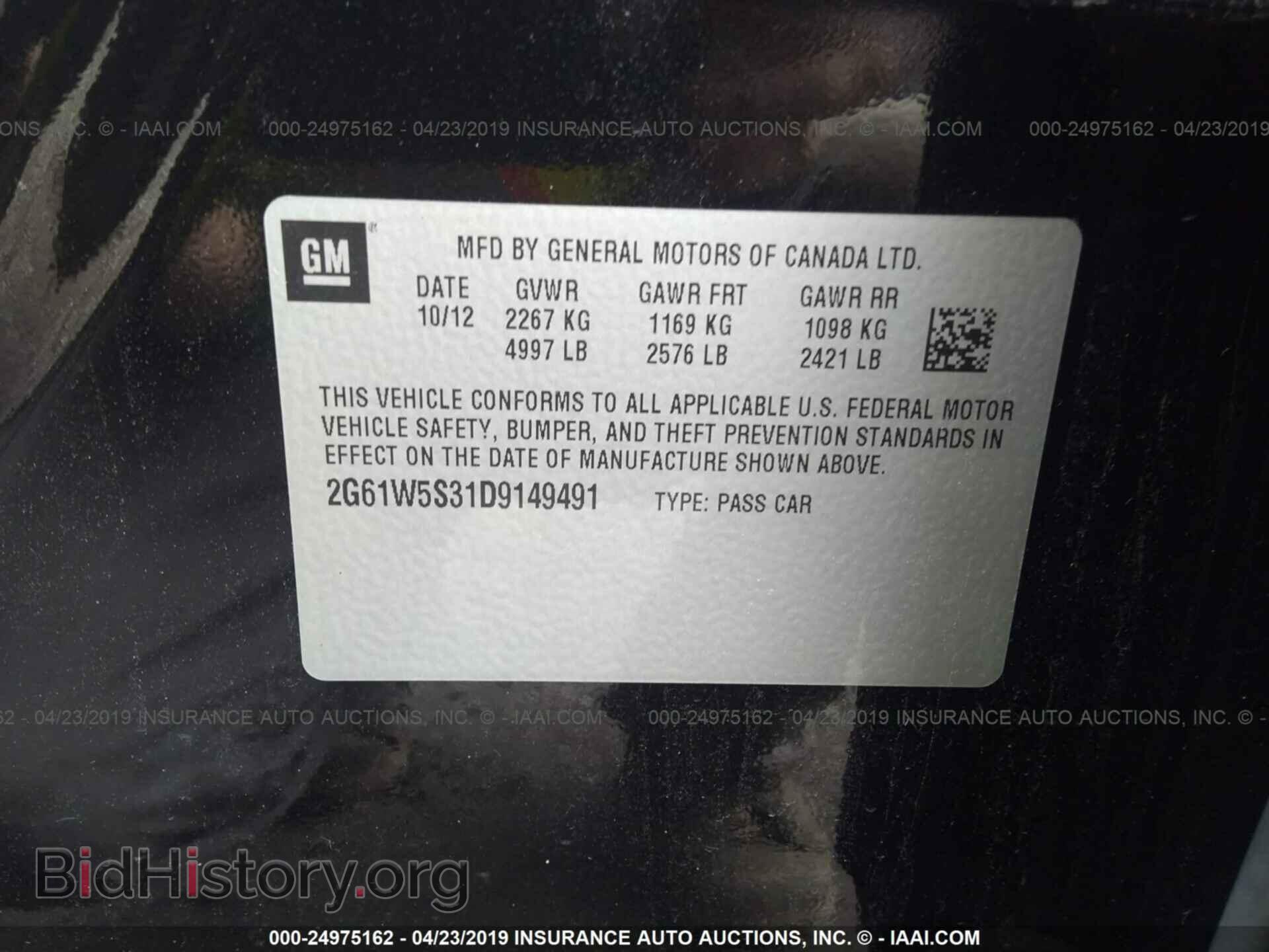 2013 CADILLAC XTS - VIN: 2G61W5S31D9149491 - Фото 9