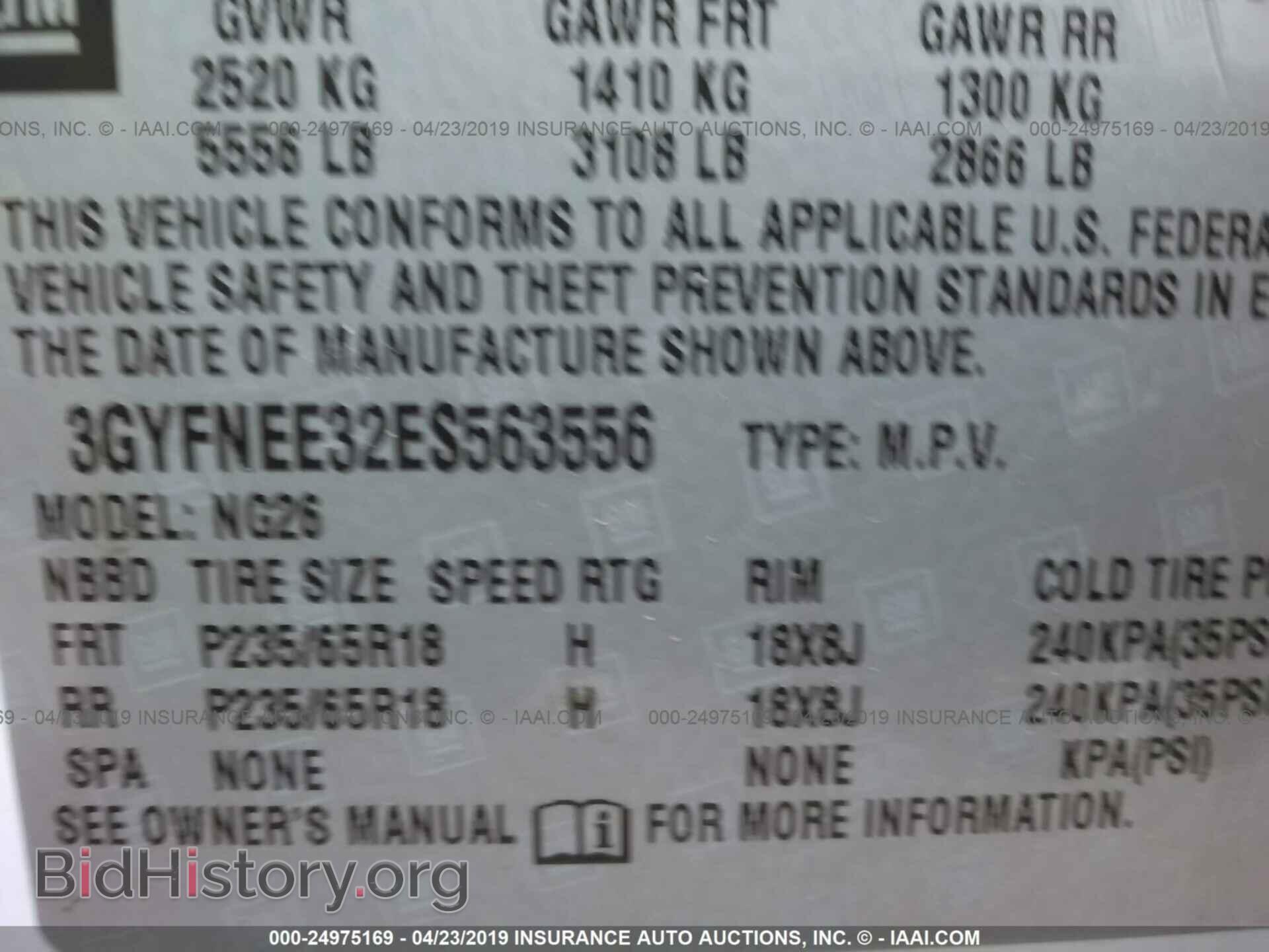 2014 CADILLAC SRX - VIN: 3GYFNEE32ES563556 - Фото 9