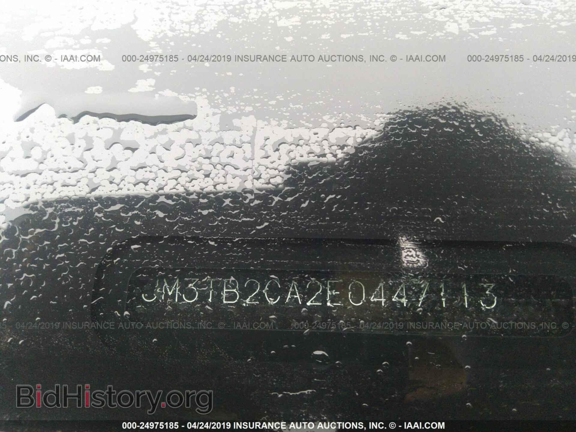 2014 MAZDA CX-9 - VIN: JM3TB2CA2E0447113 - Фото 9