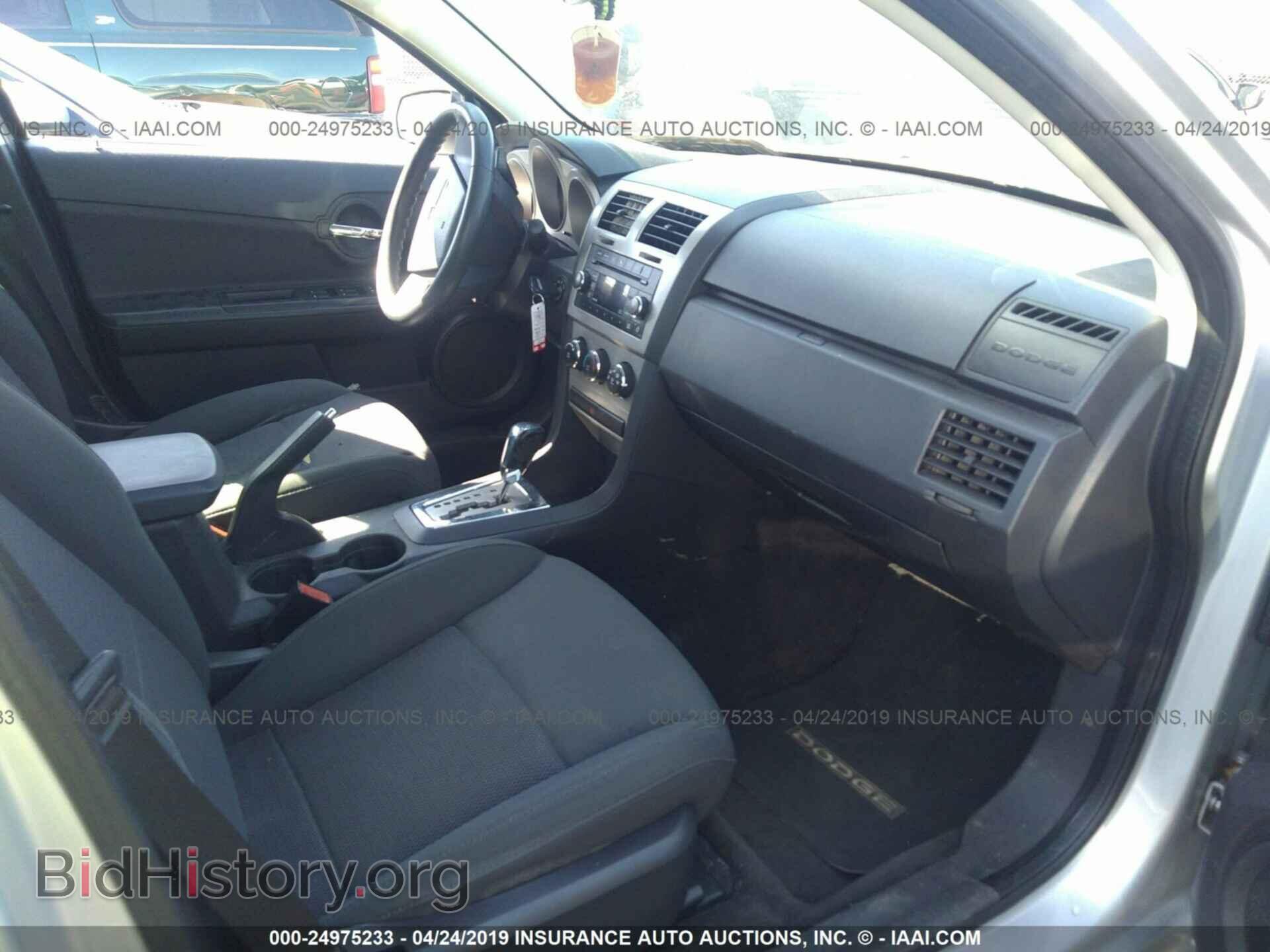 2010 DODGE AVENGER - VIN: 1B3CC4FB8AN199096 - Photo 5