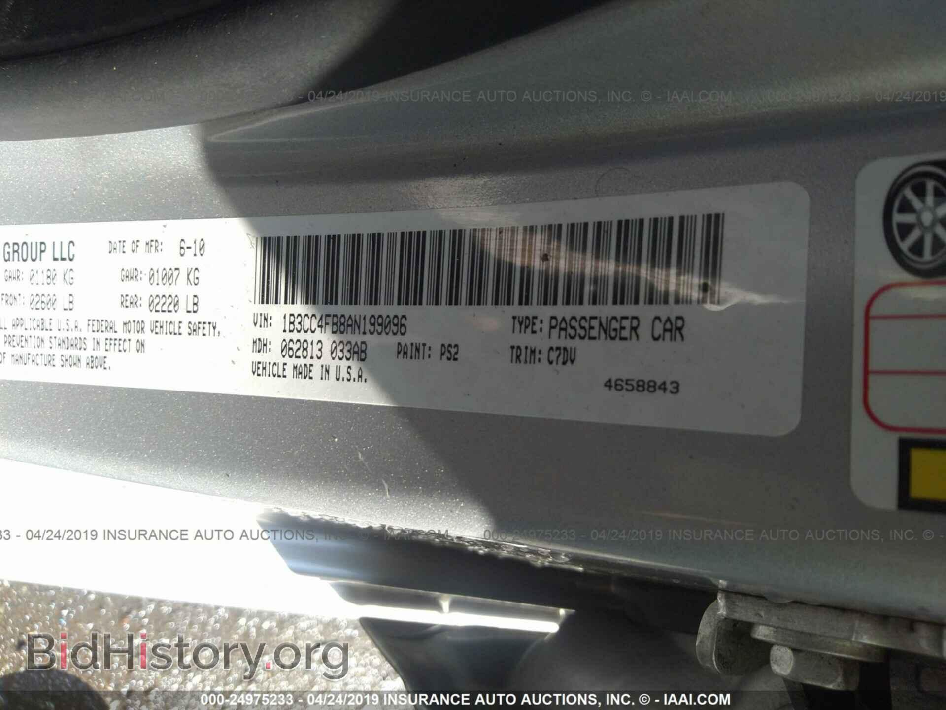 2010 DODGE AVENGER - VIN: 1B3CC4FB8AN199096 - Photo 9