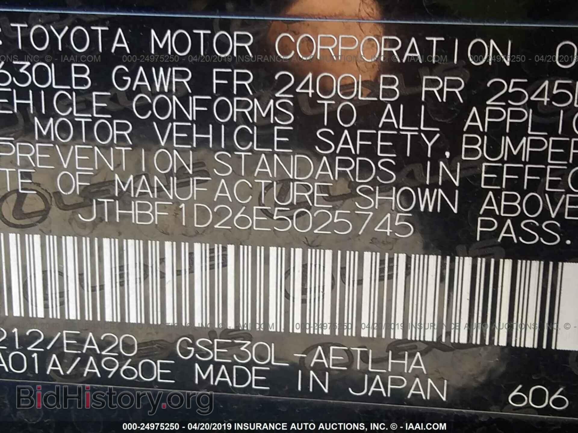 2014 LEXUS IS - VIN: JTHBF1D26E5025745 - Фото 9