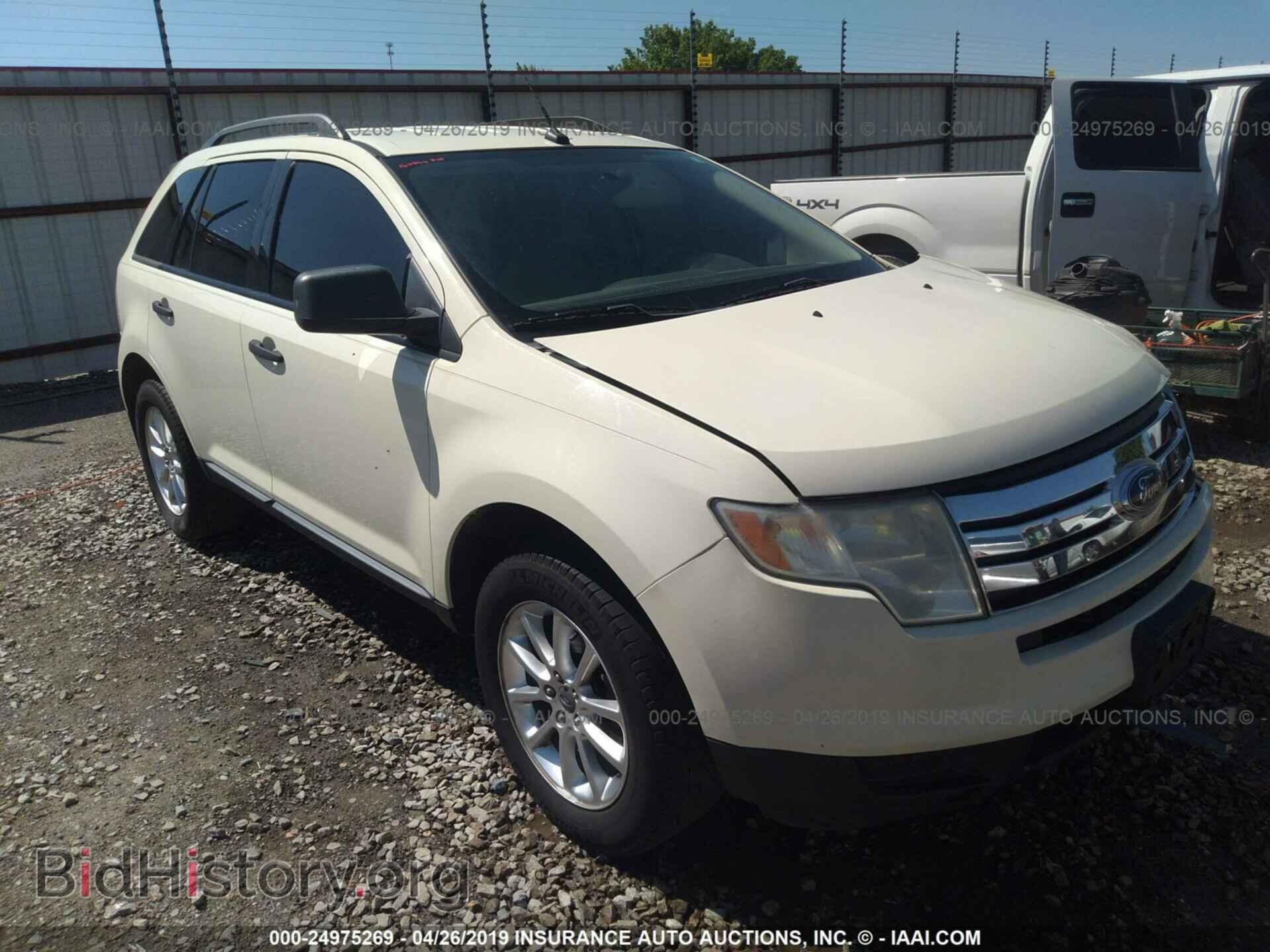 Фотография 2FMDK36CX8BB19467 - FORD EDGE 2008