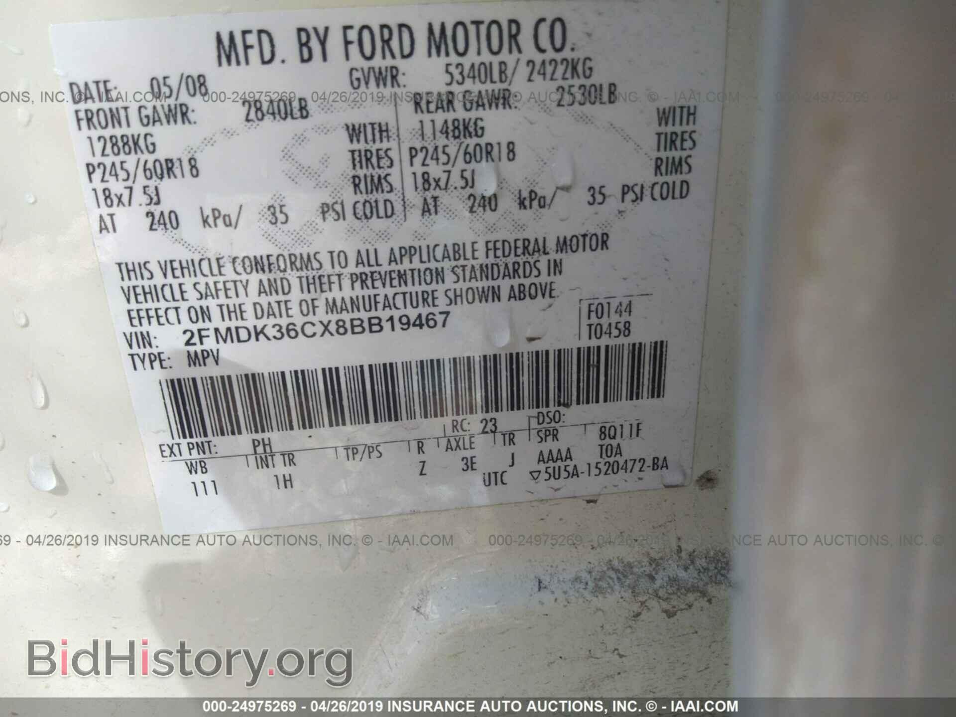 2008 FORD EDGE - VIN: 2FMDK36CX8BB19467 - Фото 9