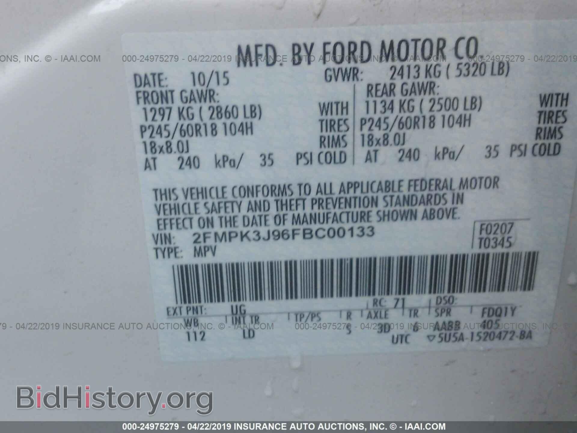 2015 FORD EDGE - VIN: 2FMPK3J96FBC00133 - Фото 9