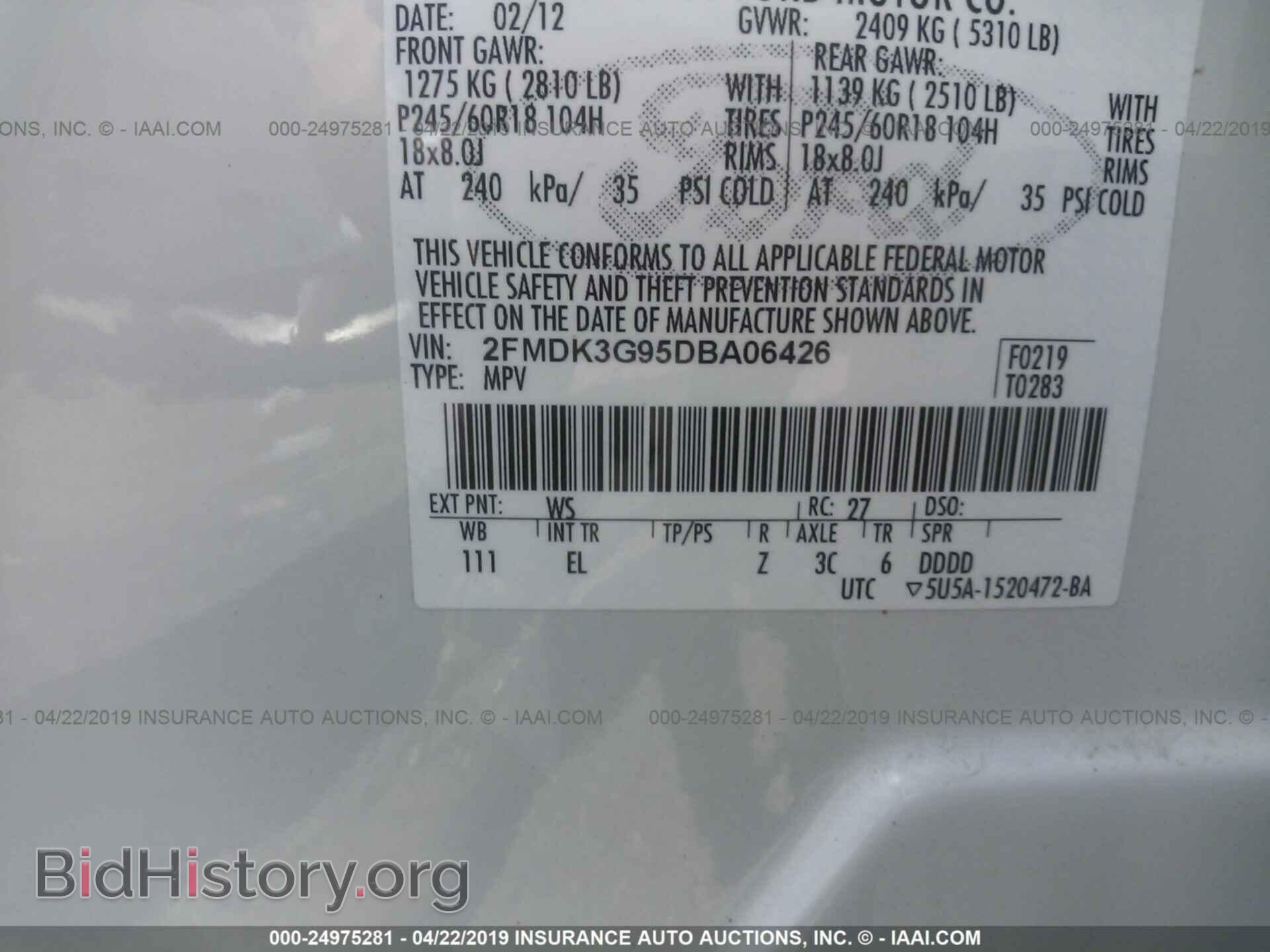 2013 FORD EDGE - VIN: 2FMDK3G95DBA06426 - Фото 9