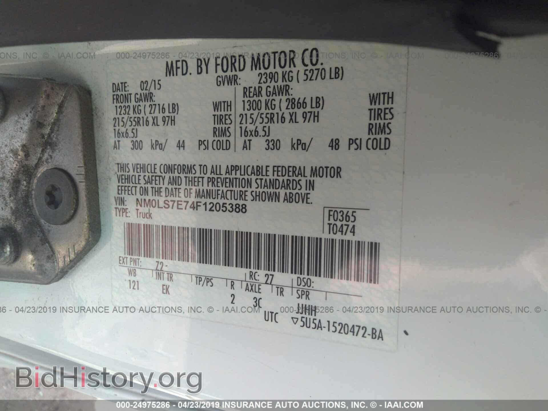 2015 FORD TRANSIT CONNECT - VIN: NM0LS7E74F1205388 - Фото 9
