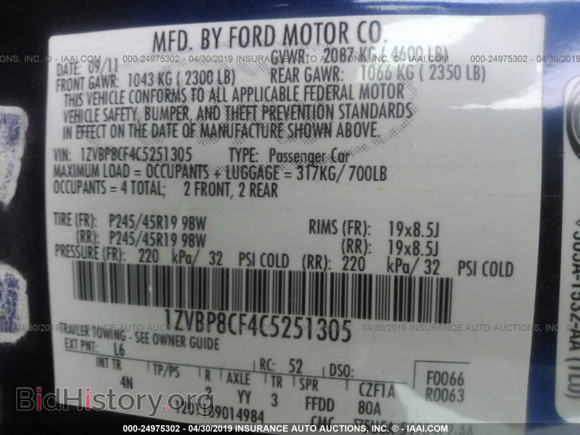 2012 FORD MUSTANG - VIN: 1ZVBP8CF4C5251305 - Фото 9