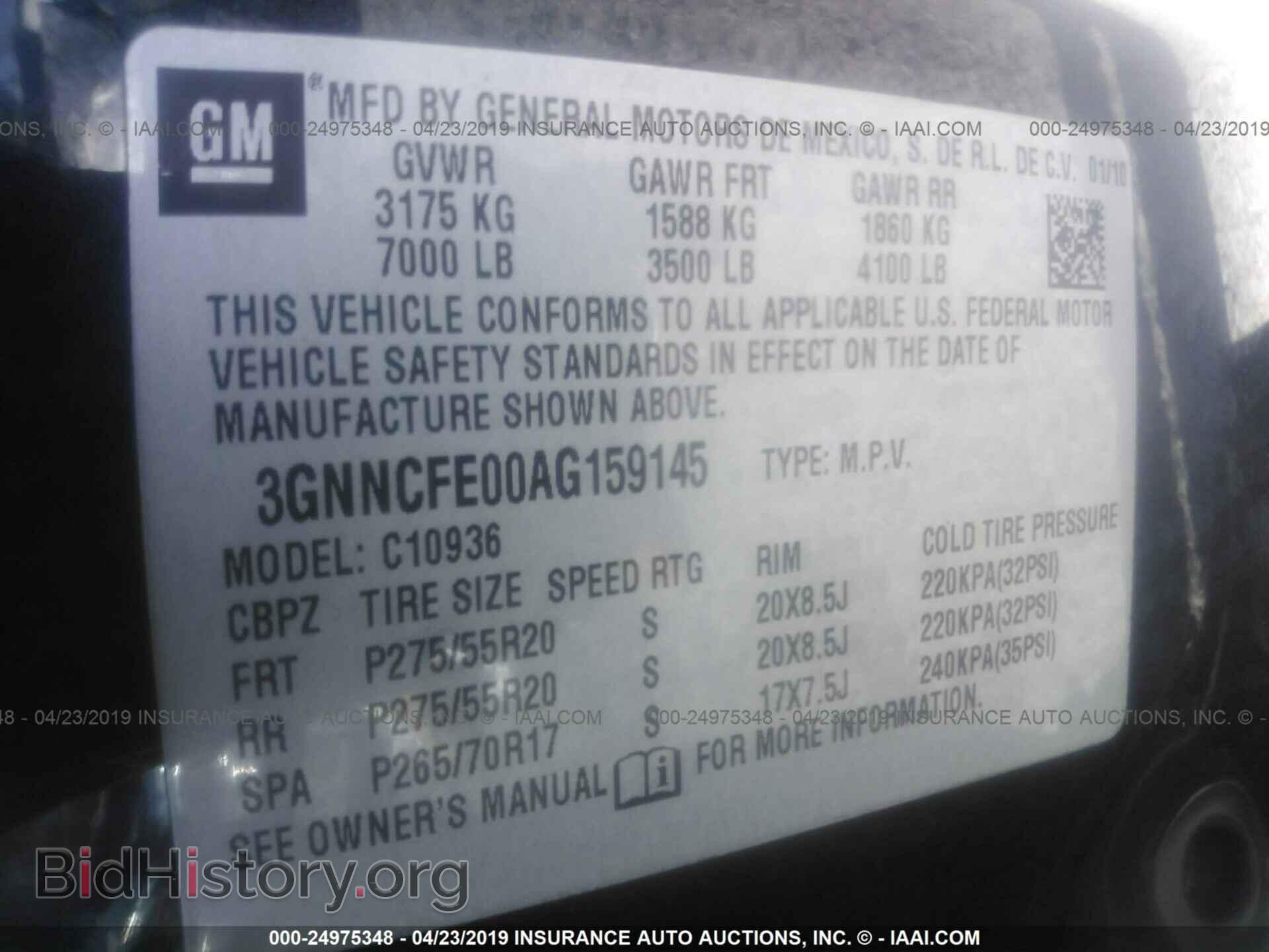 2010 CHEVROLET AVALANCHE - VIN: 3GNNCFE00AG159145 - Фото 9