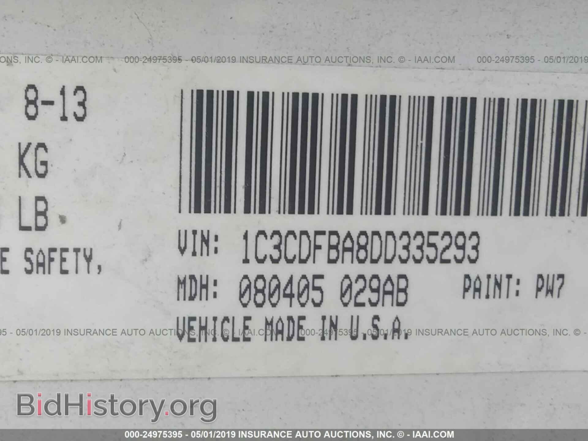2013 DODGE DART - VIN: 1C3CDFBA8DD335293 - Фото 9