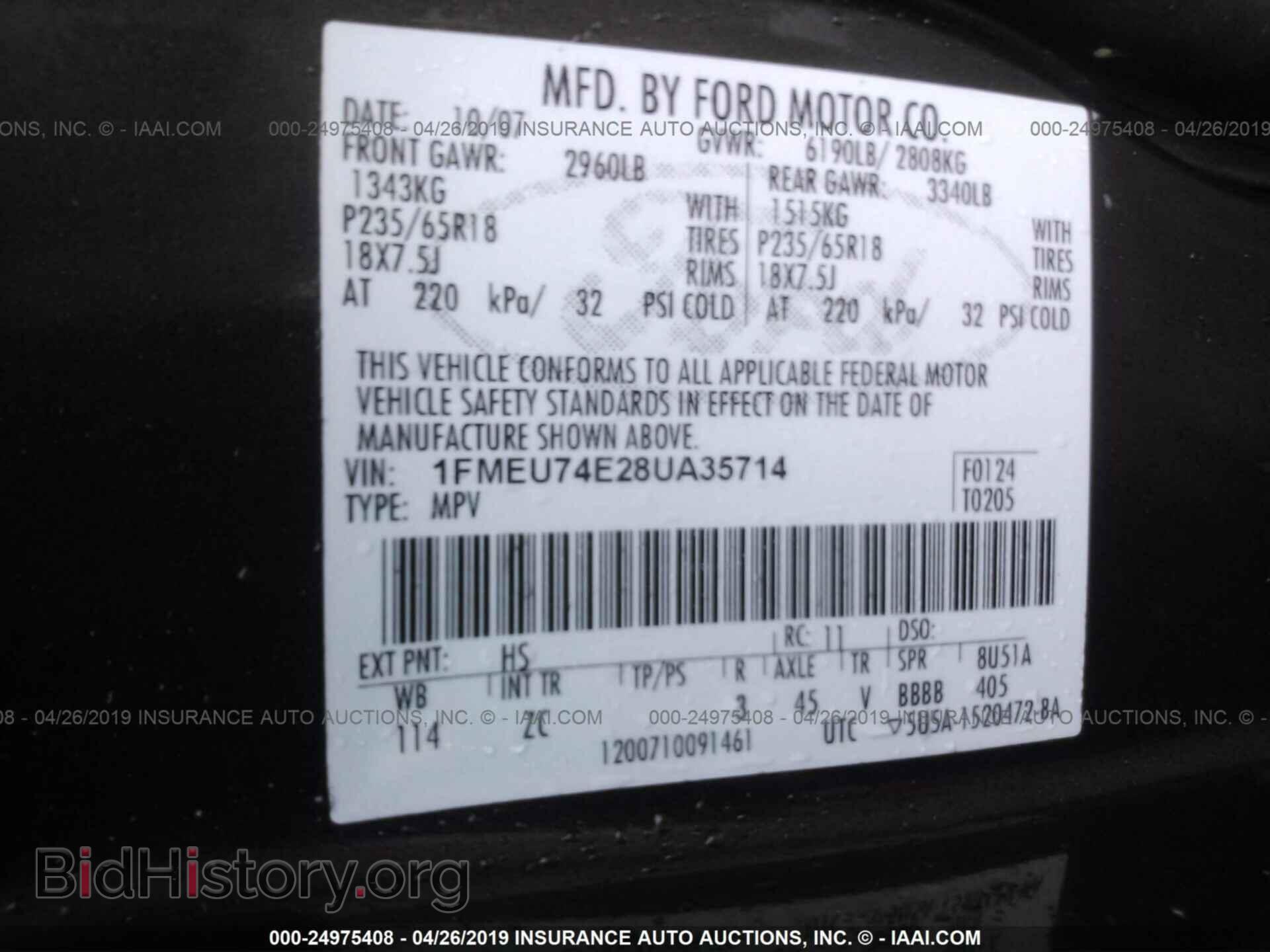 2008 FORD EXPLORER - VIN: 1FMEU74E28UA35714 - Photo 9