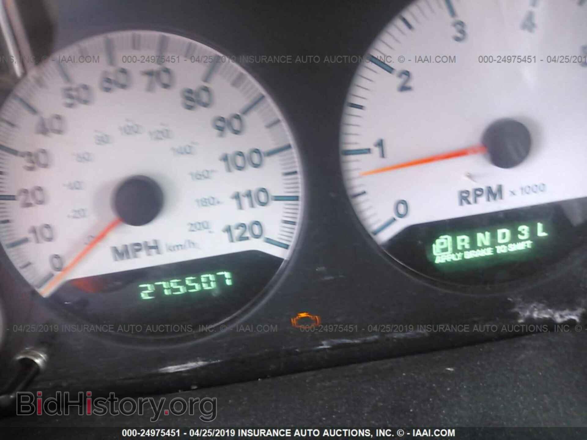 2007 DODGE CARAVAN - VIN: 1D4GP45R57B100136 - Photo 7
