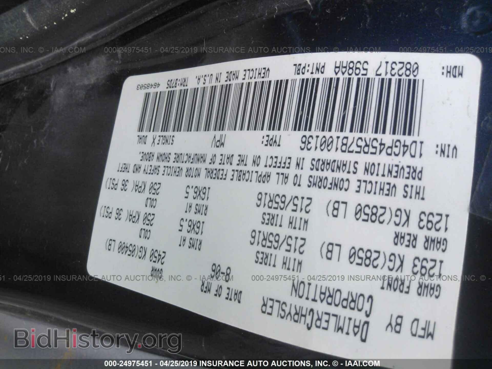 2007 DODGE CARAVAN - VIN: 1D4GP45R57B100136 - Photo 9