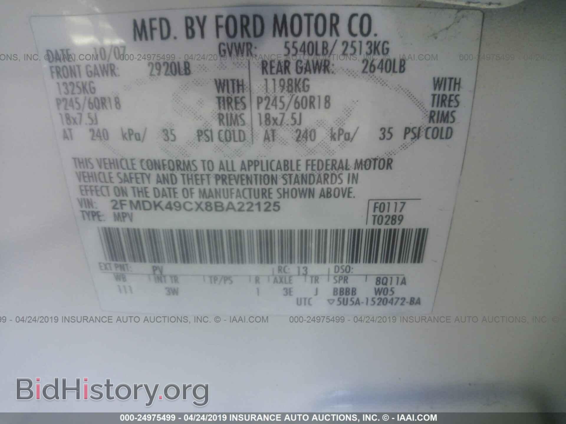 2008 FORD EDGE - VIN: 2FMDK49CX8BA22125 - Фото 9