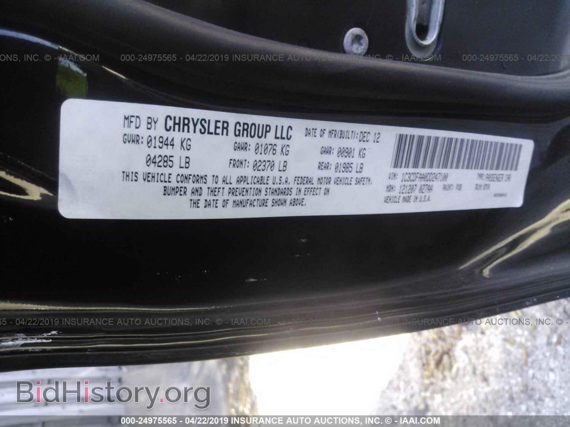 2013 DODGE DART - VIN: 1C3CDFAA0DD247100 - Photo 9